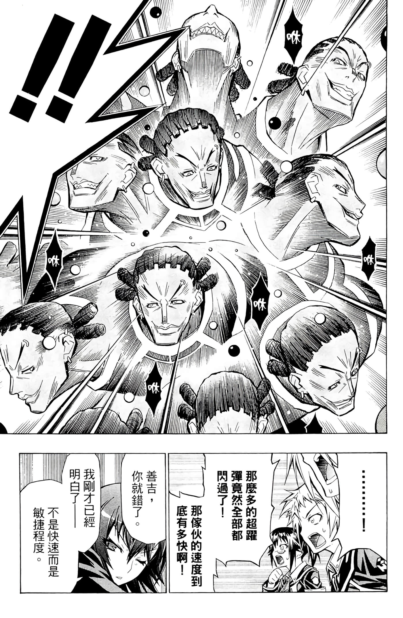 第 102 页
