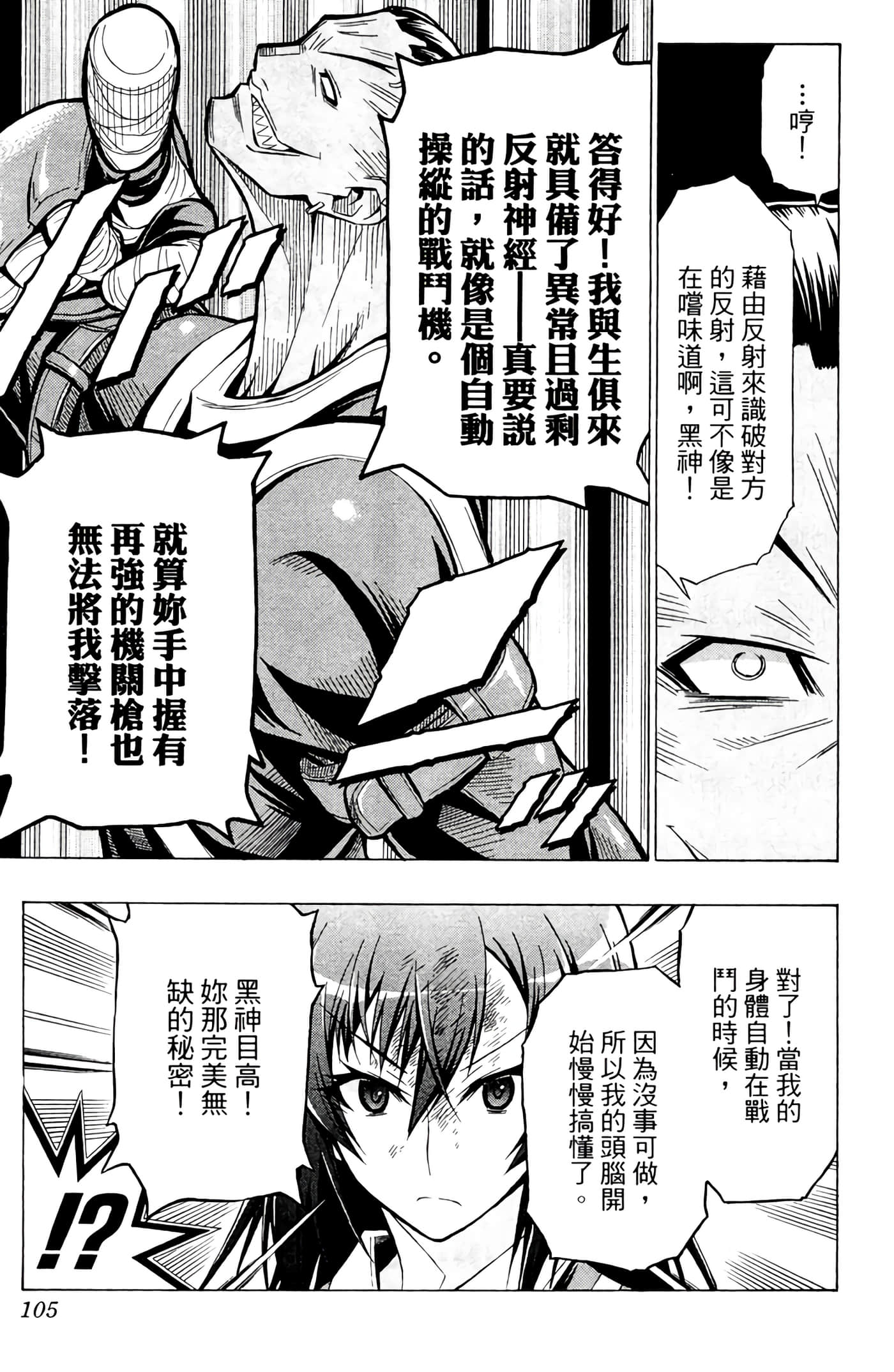 第 104 页