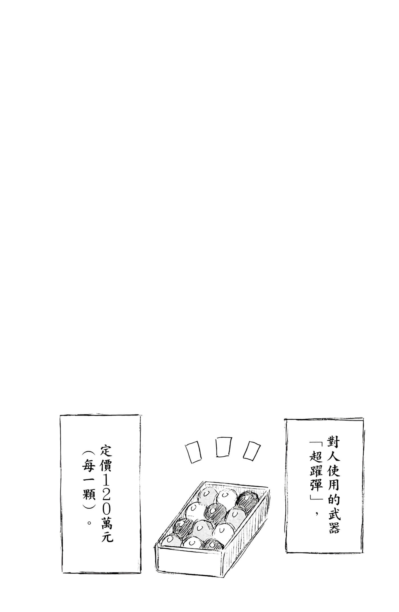 第 105 页