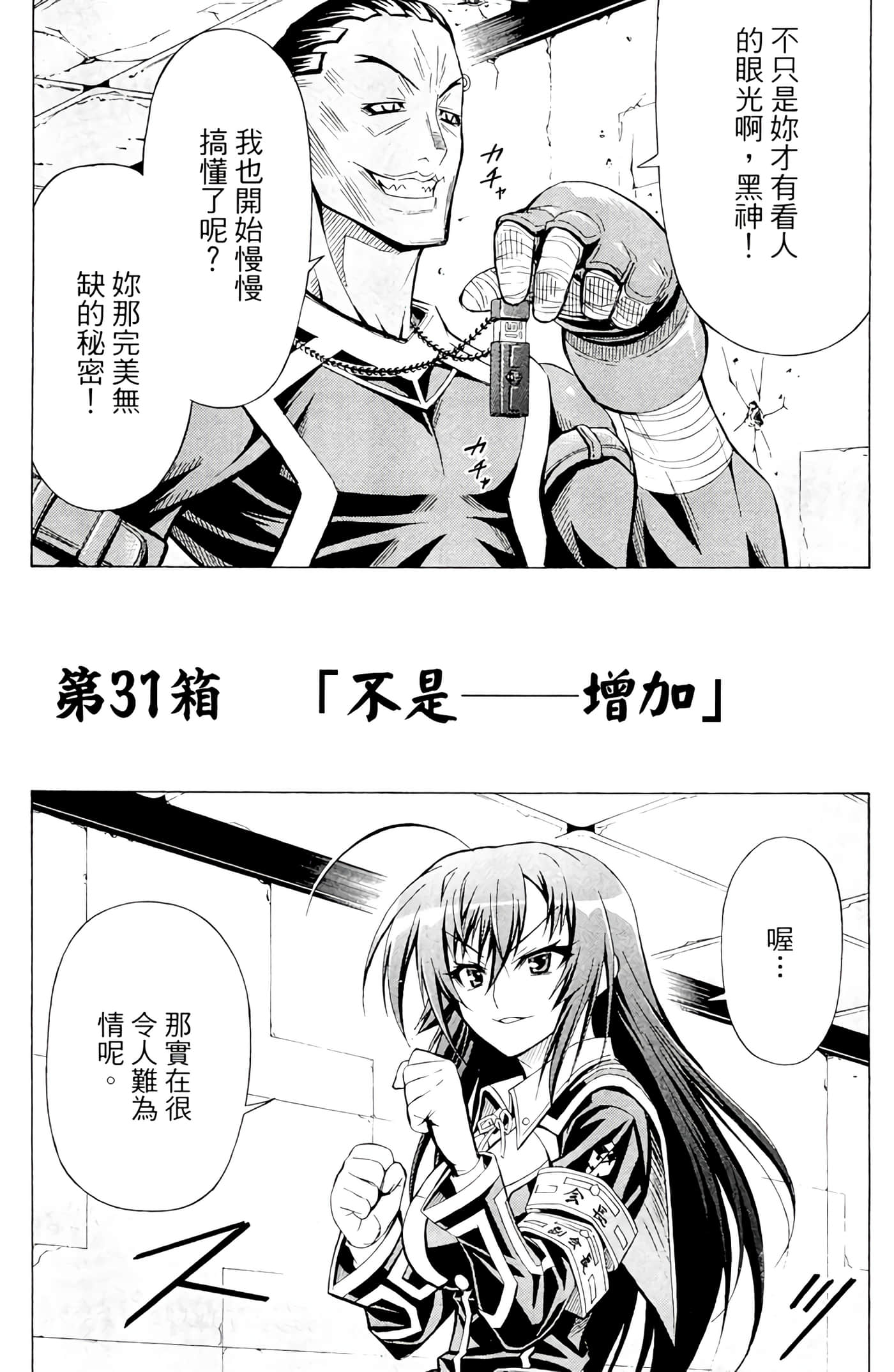 第 106 页