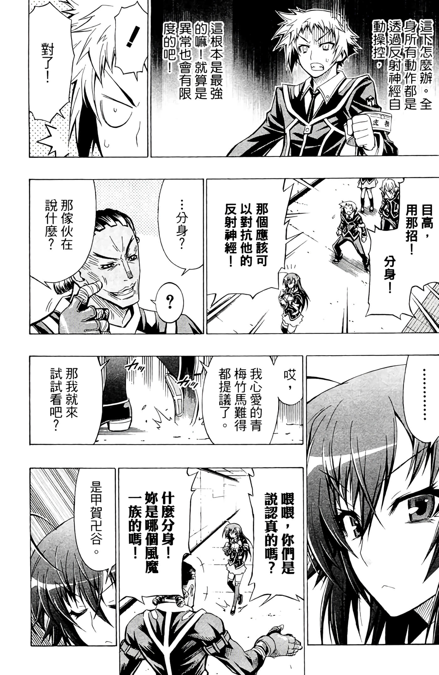 第 107 页