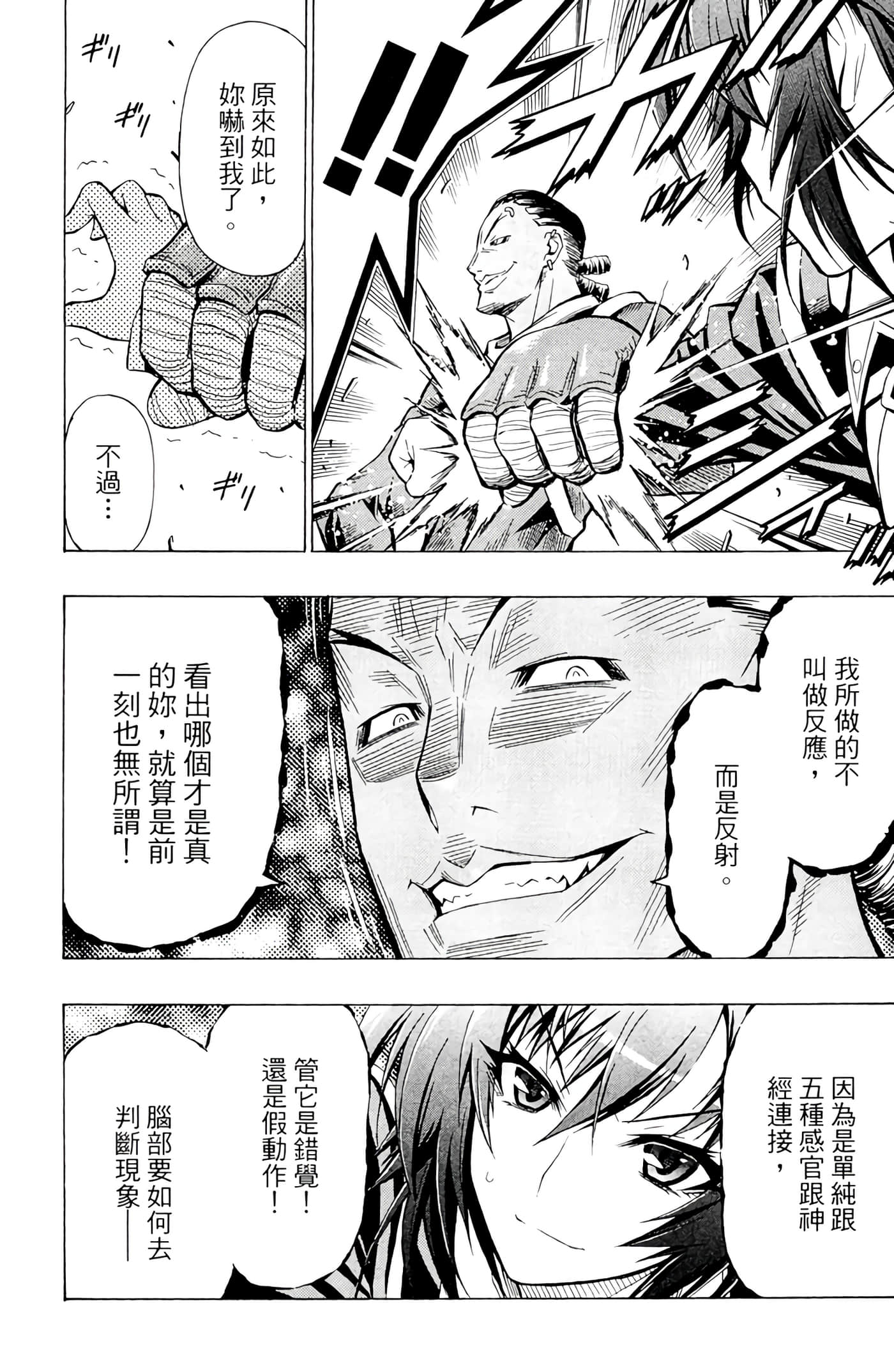 第 109 页