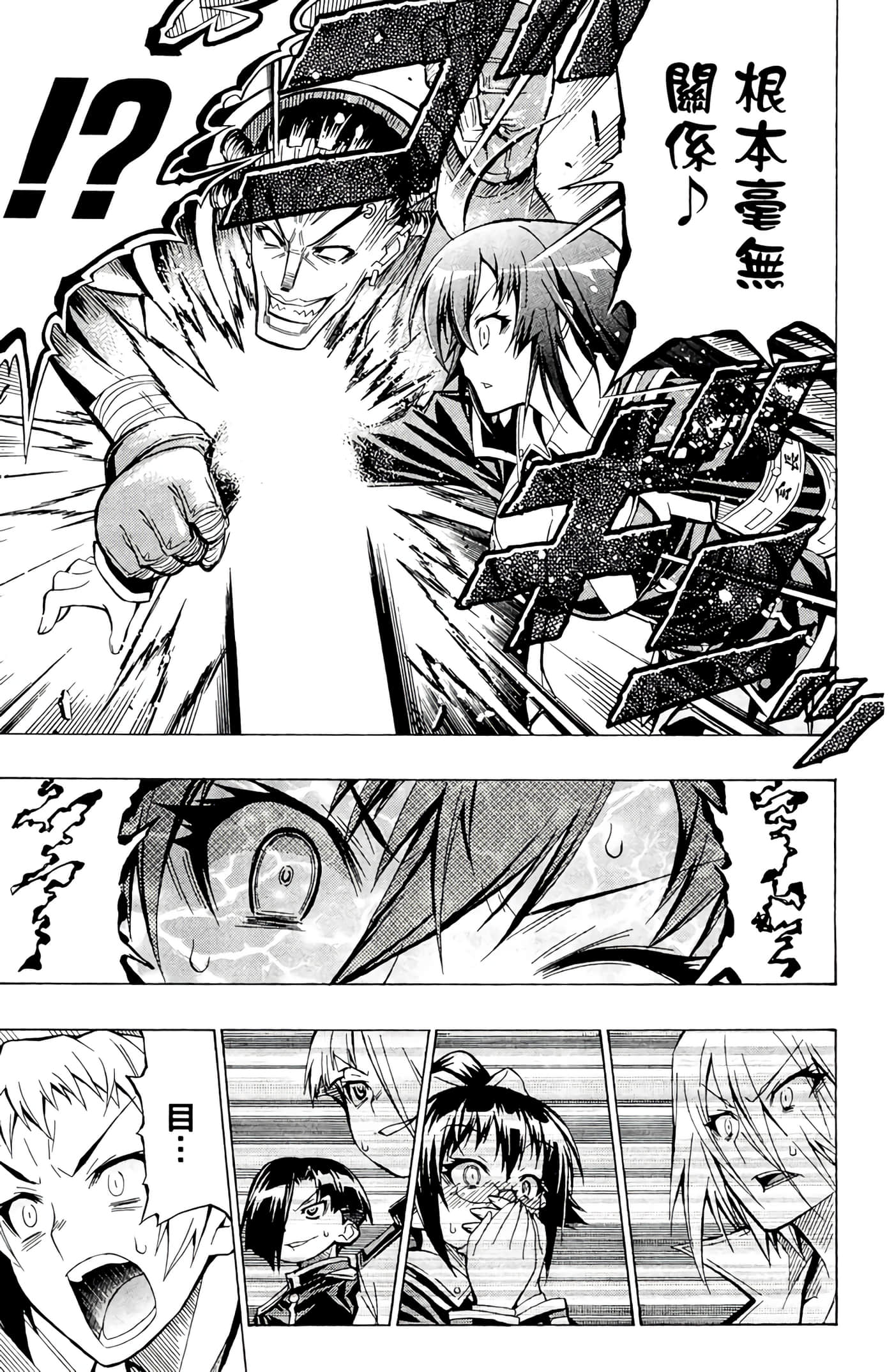 第 110 页
