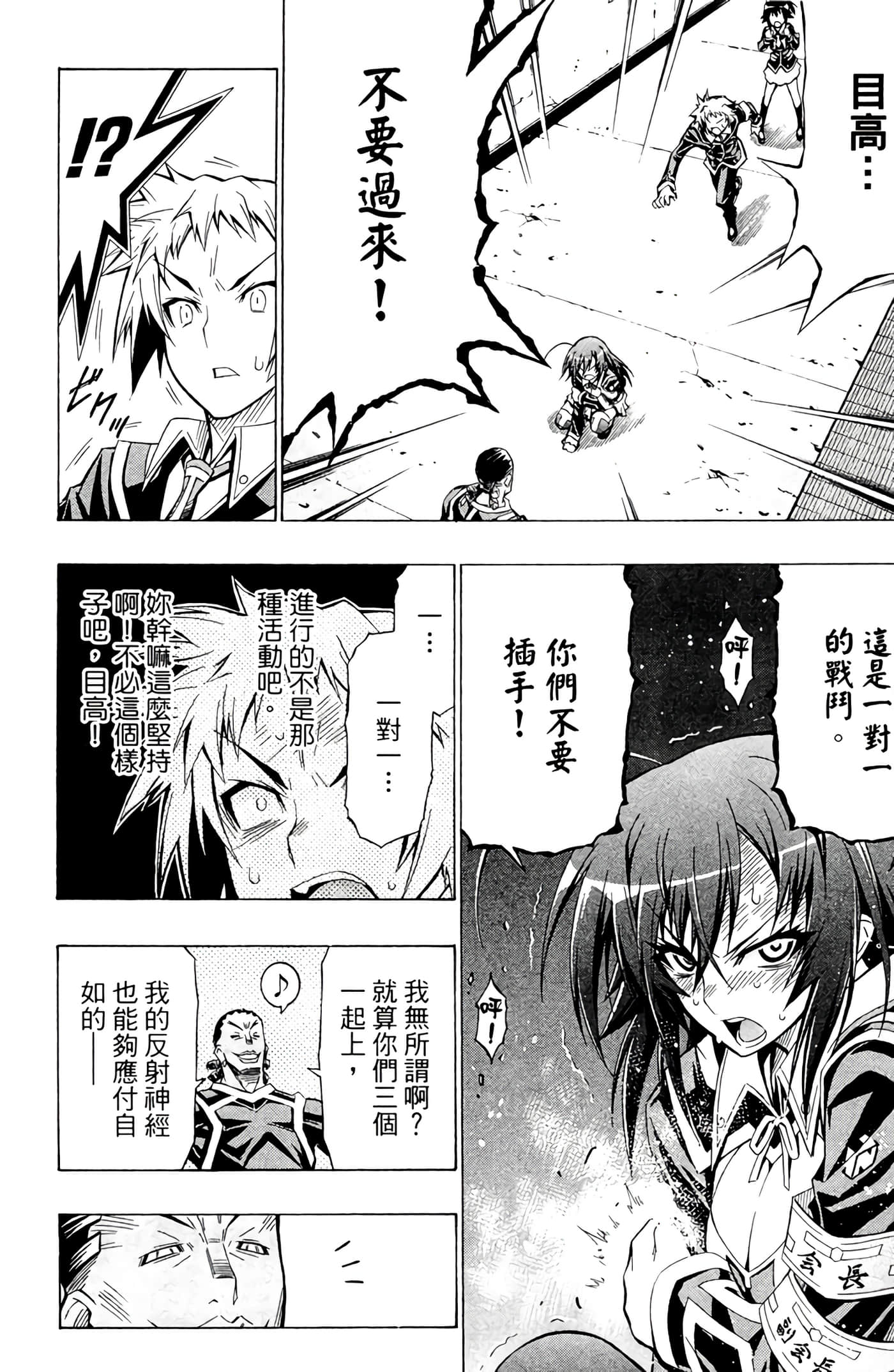 第 111 页
