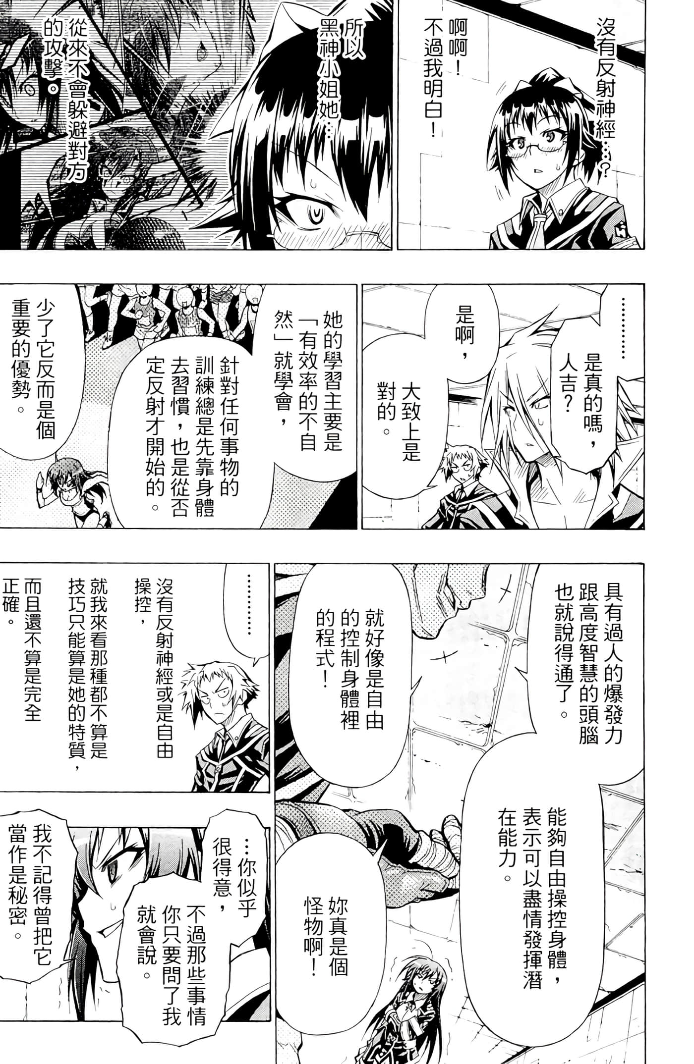 第 114 页