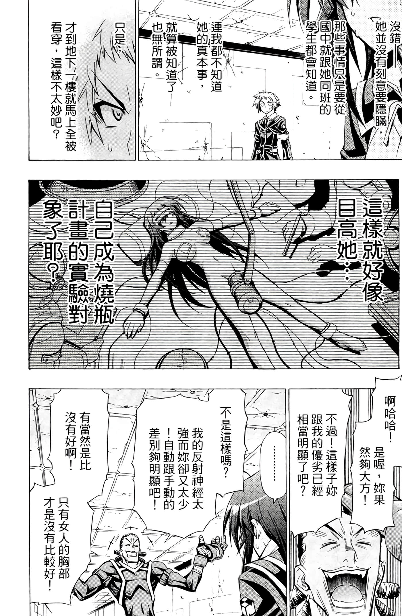 第 115 页