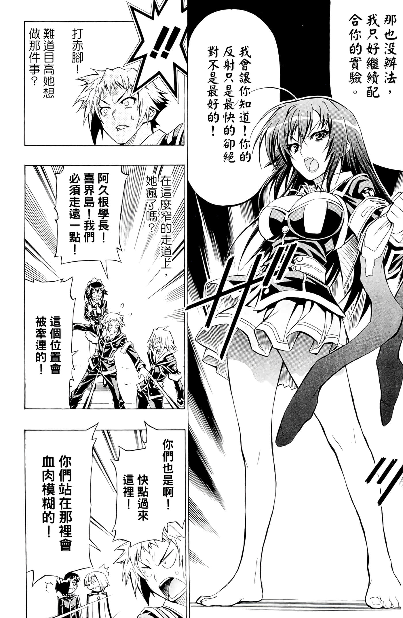 第 117 页