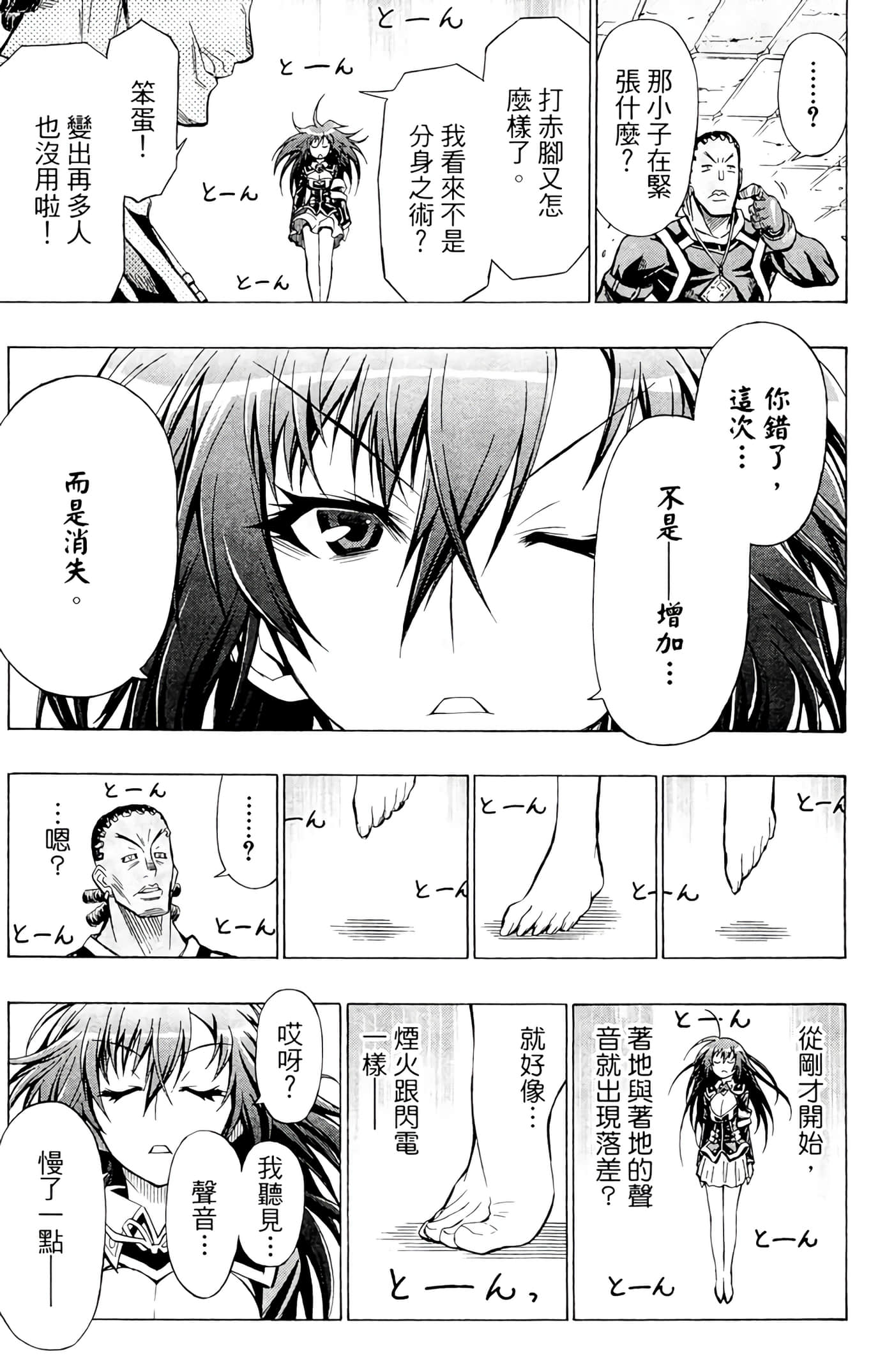 第 118 页