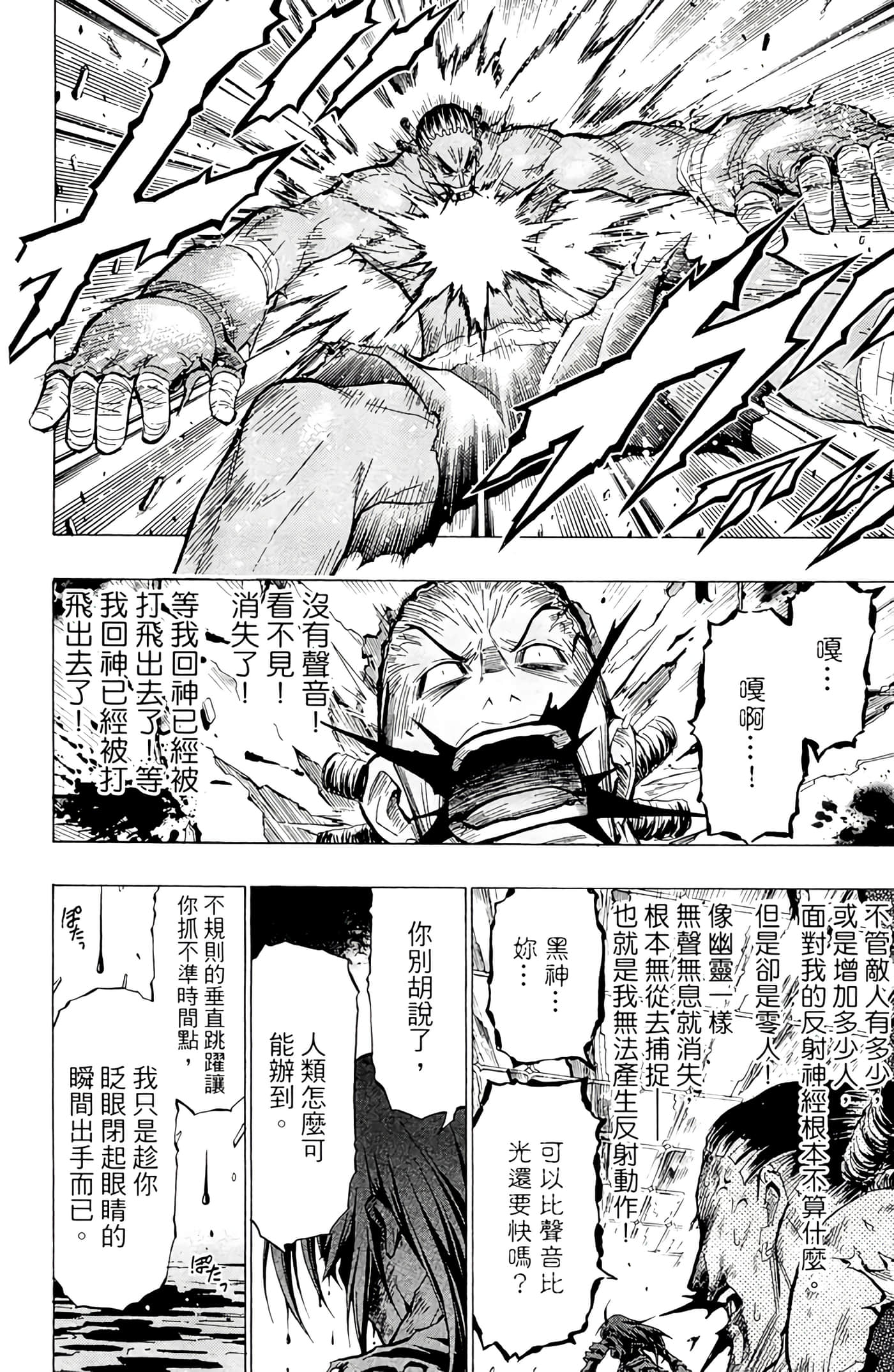 第 121 页