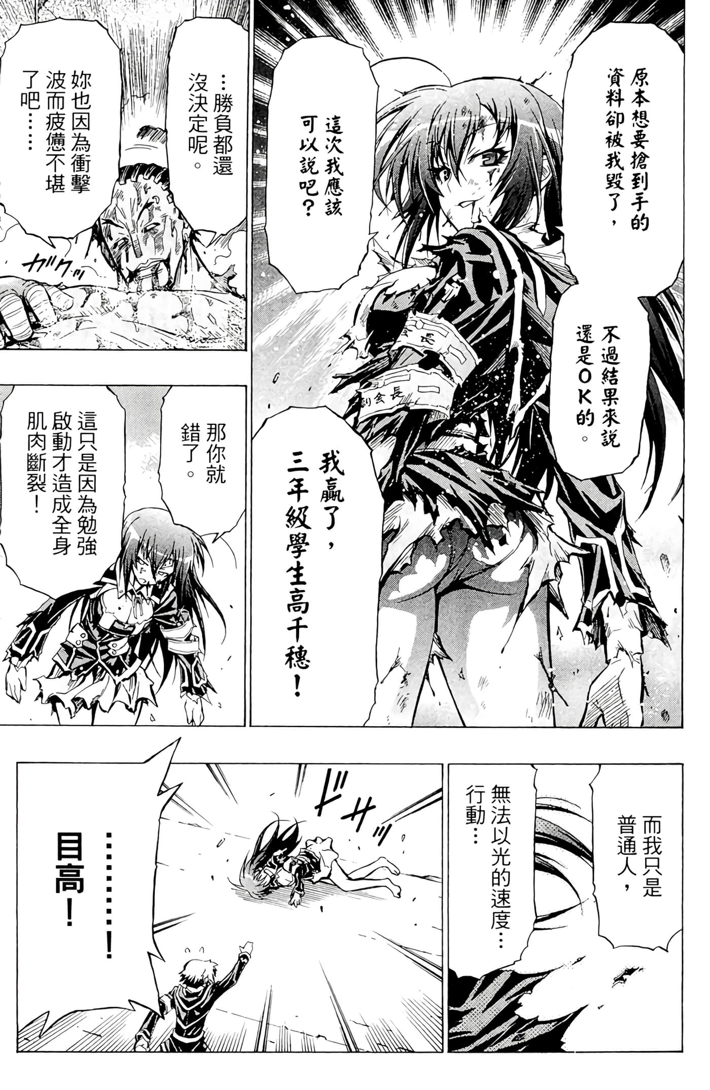 第 122 页