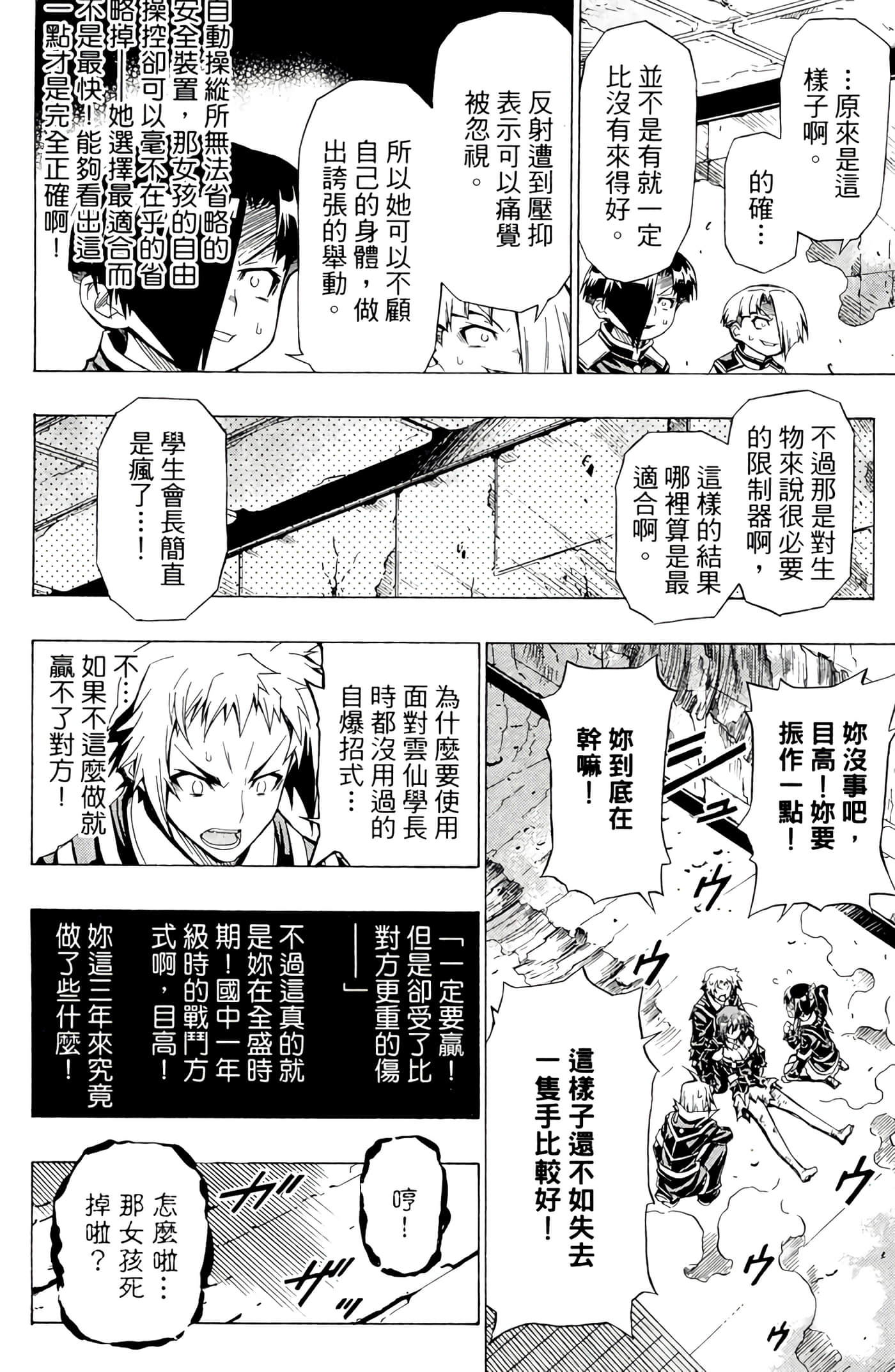 第 123 页