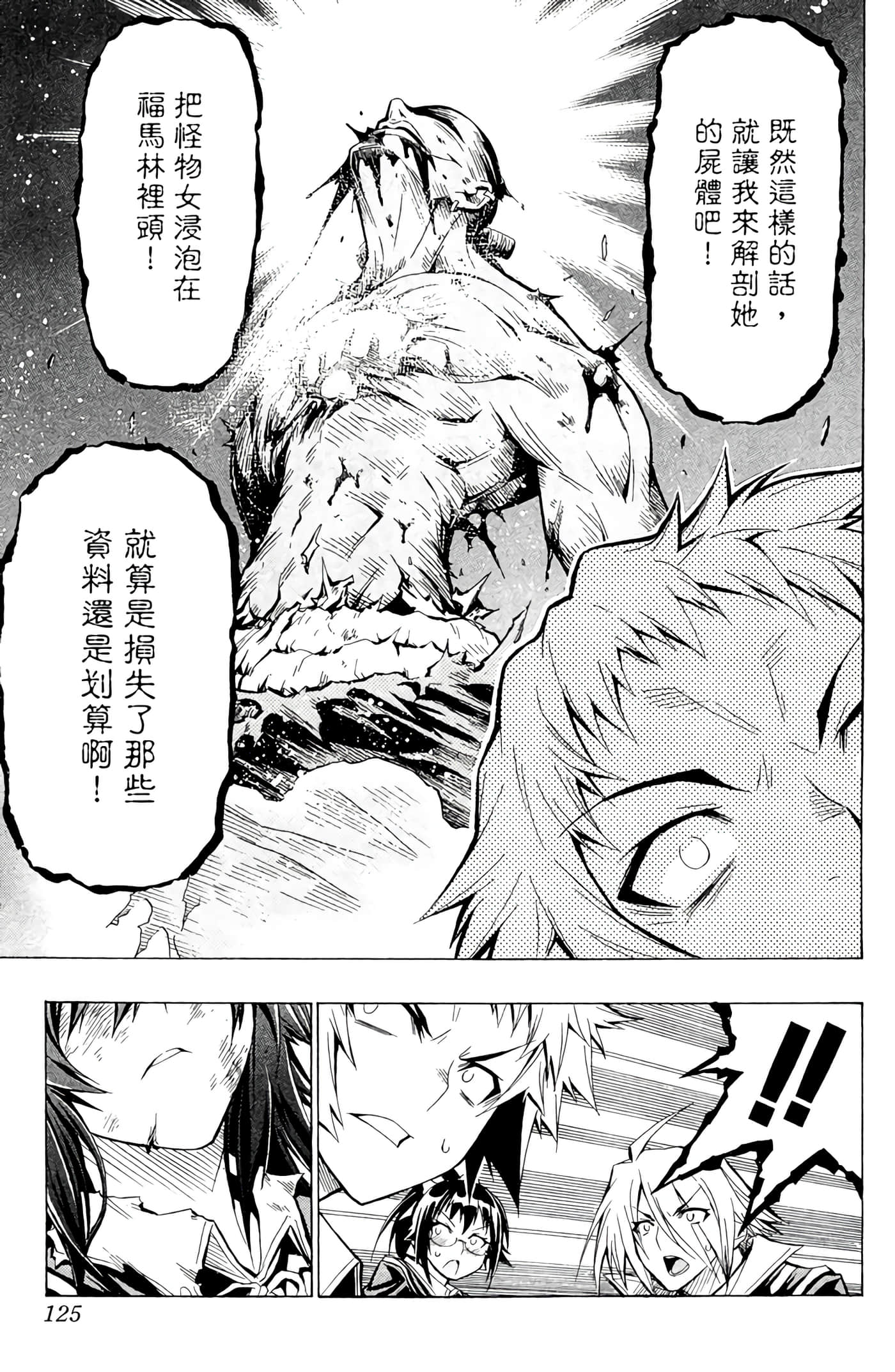 第 124 页