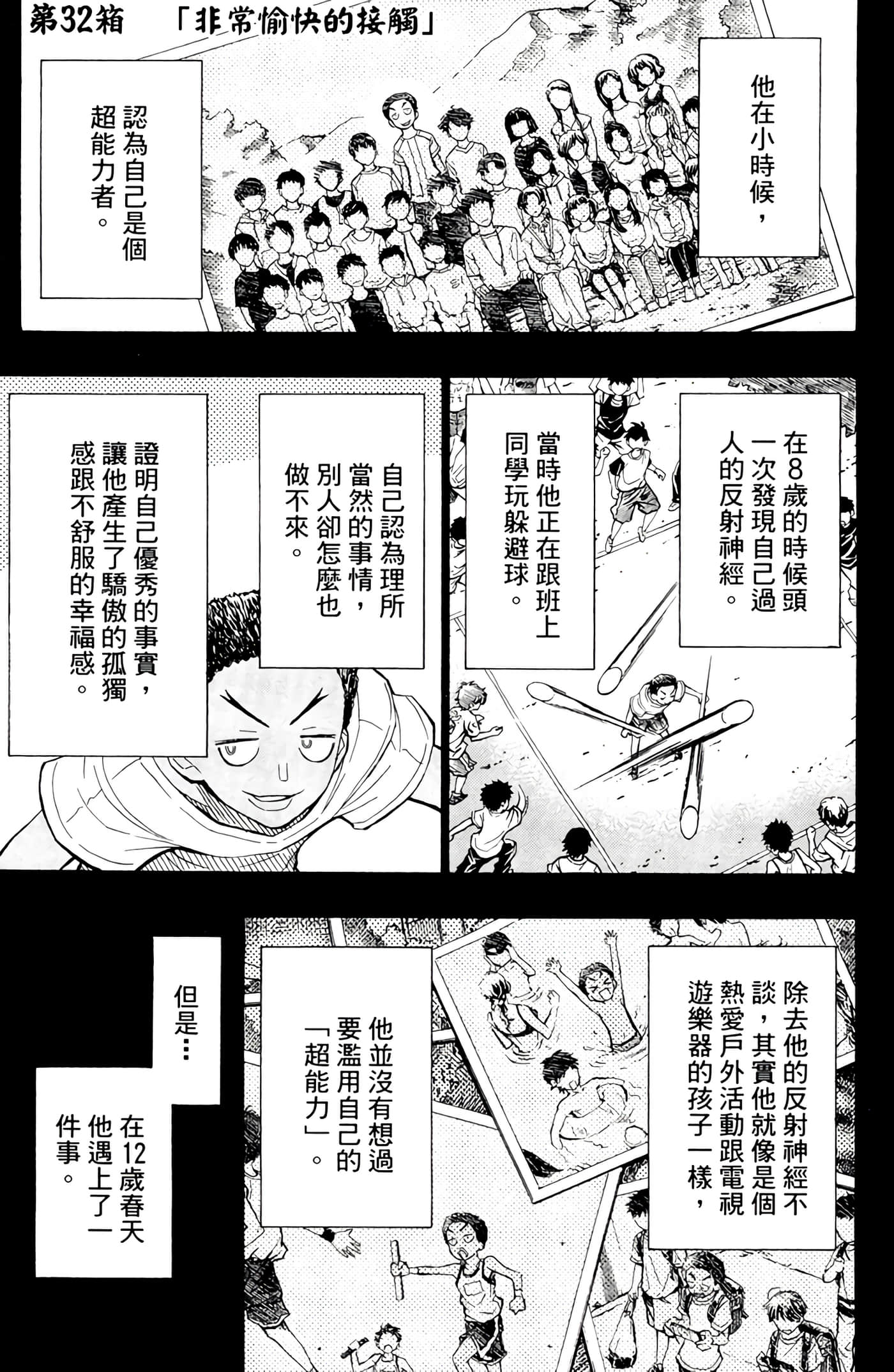 第 126 页