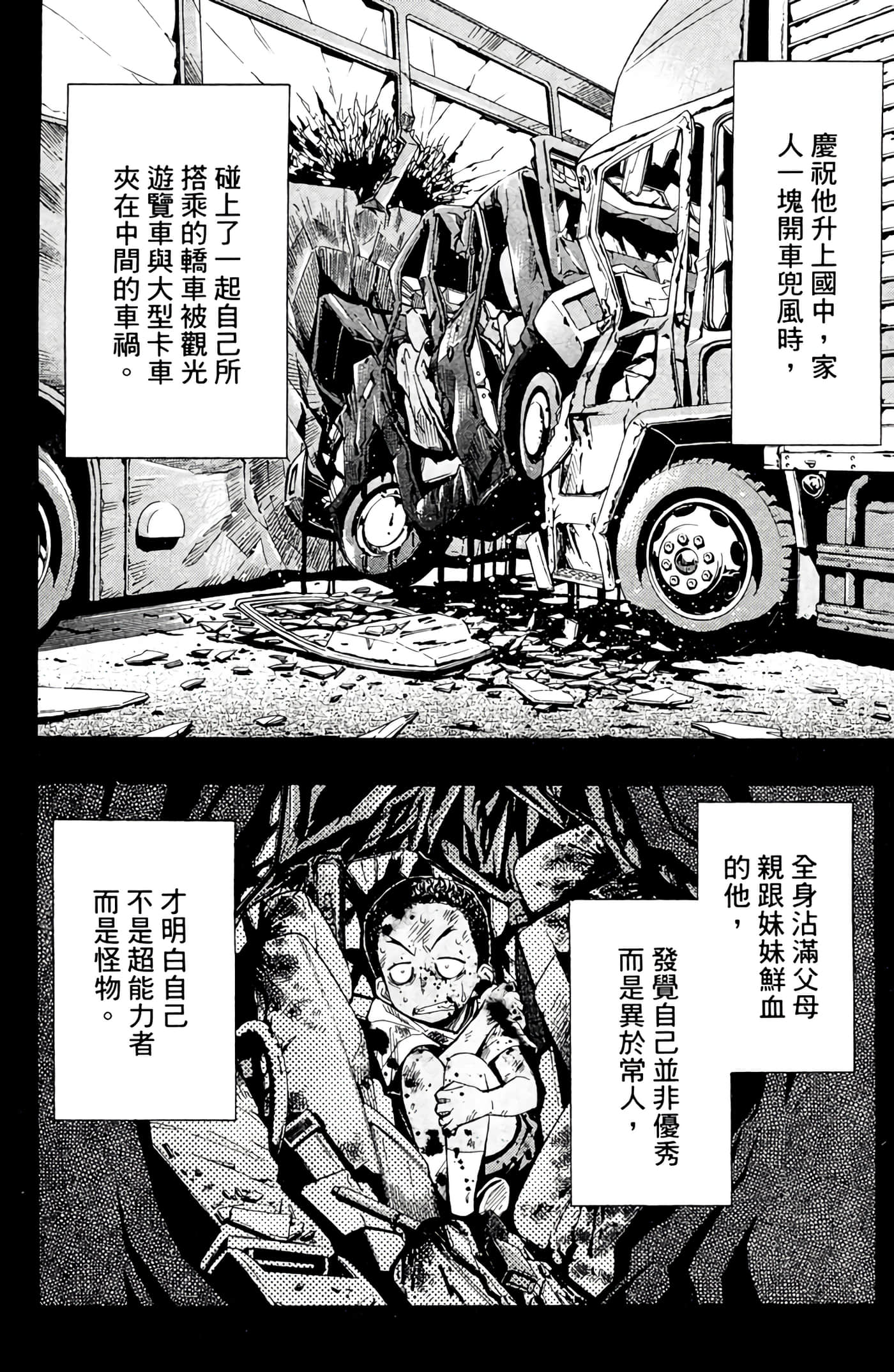 第 127 页