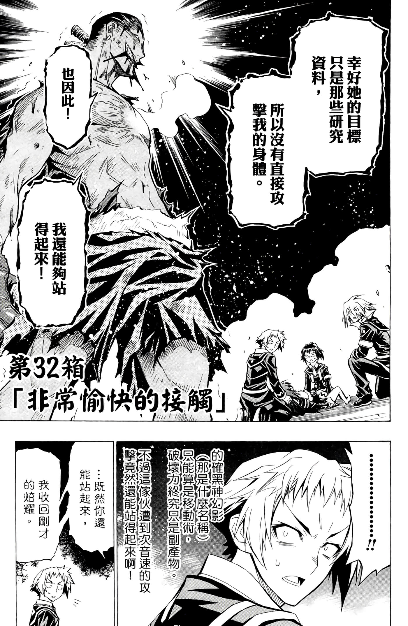 第 128 页