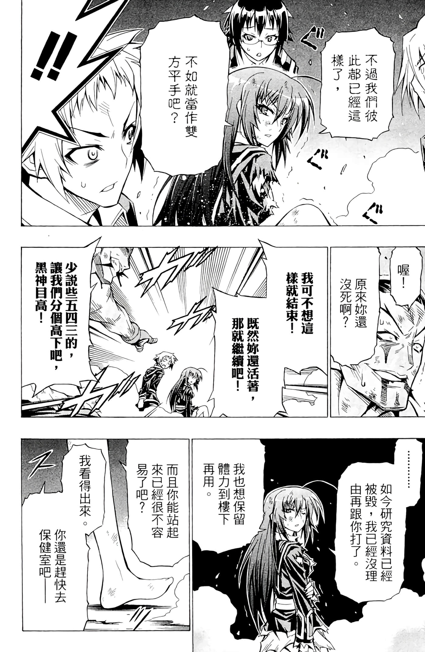 第 129 页
