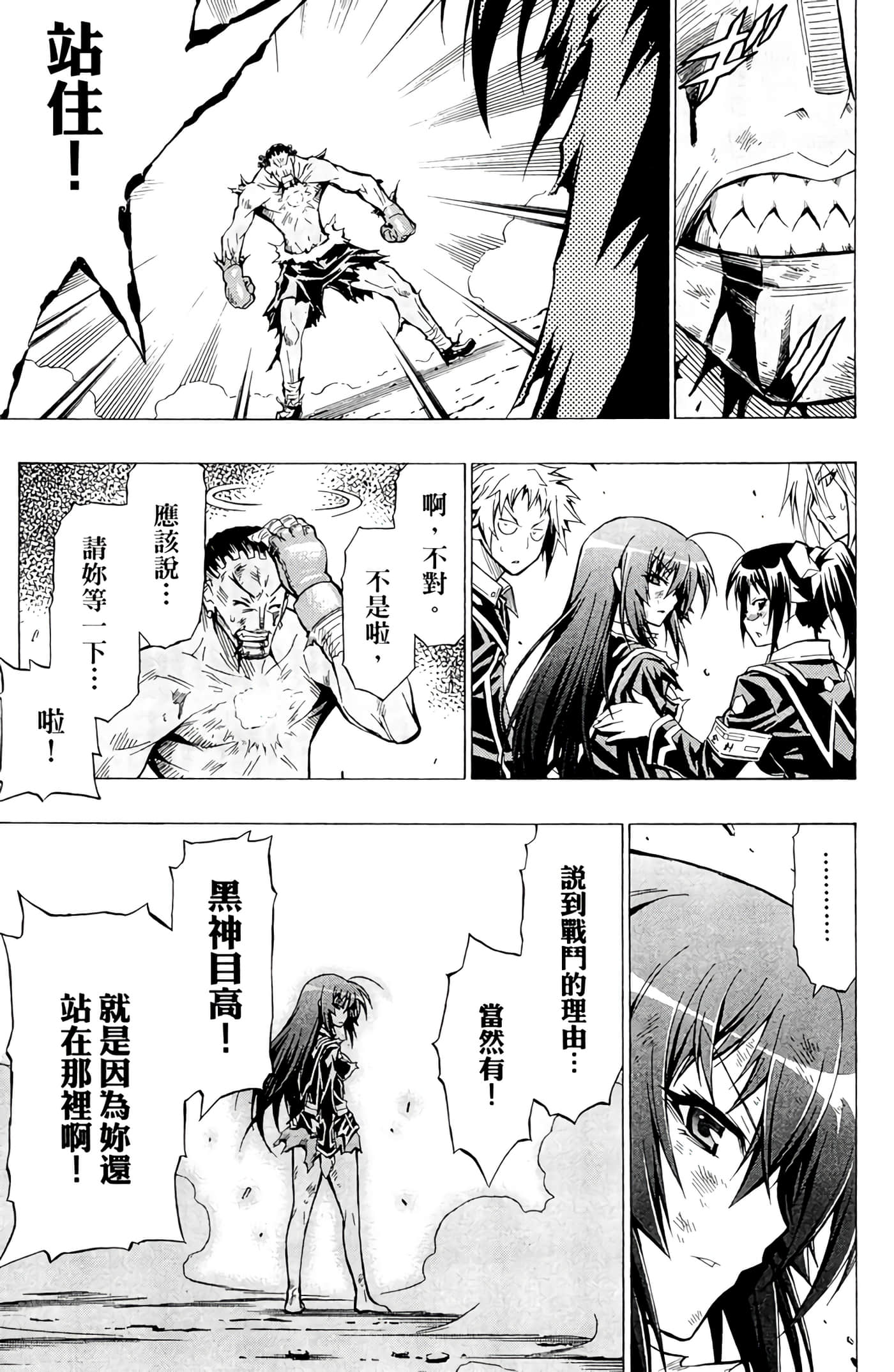 第 130 页