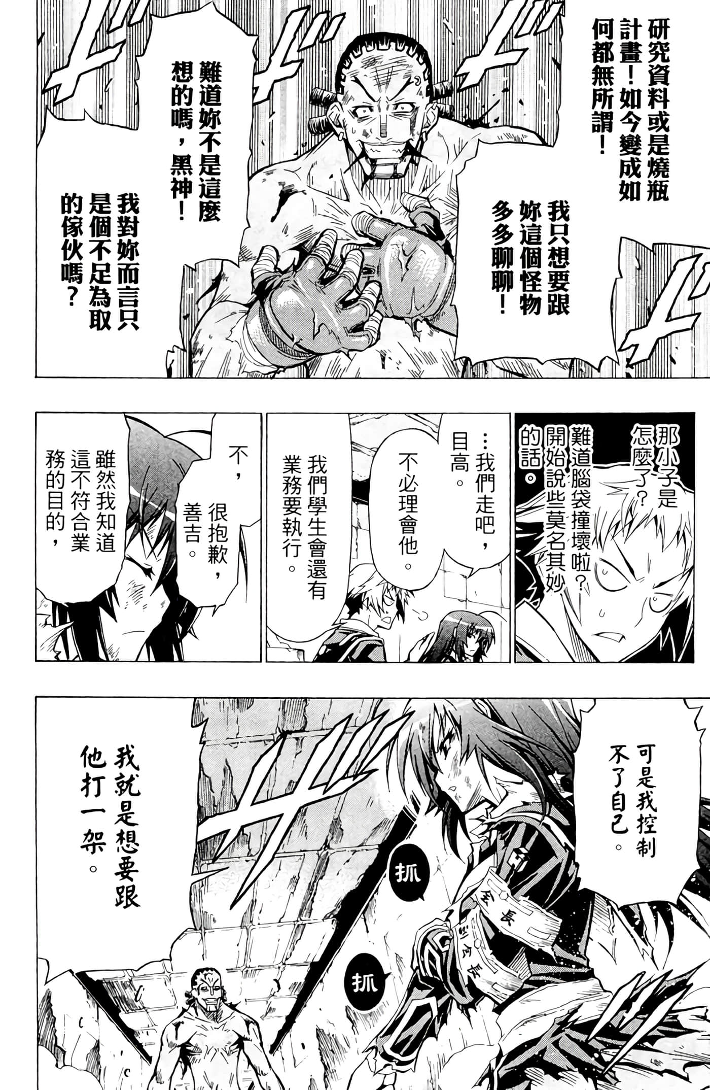第 131 页
