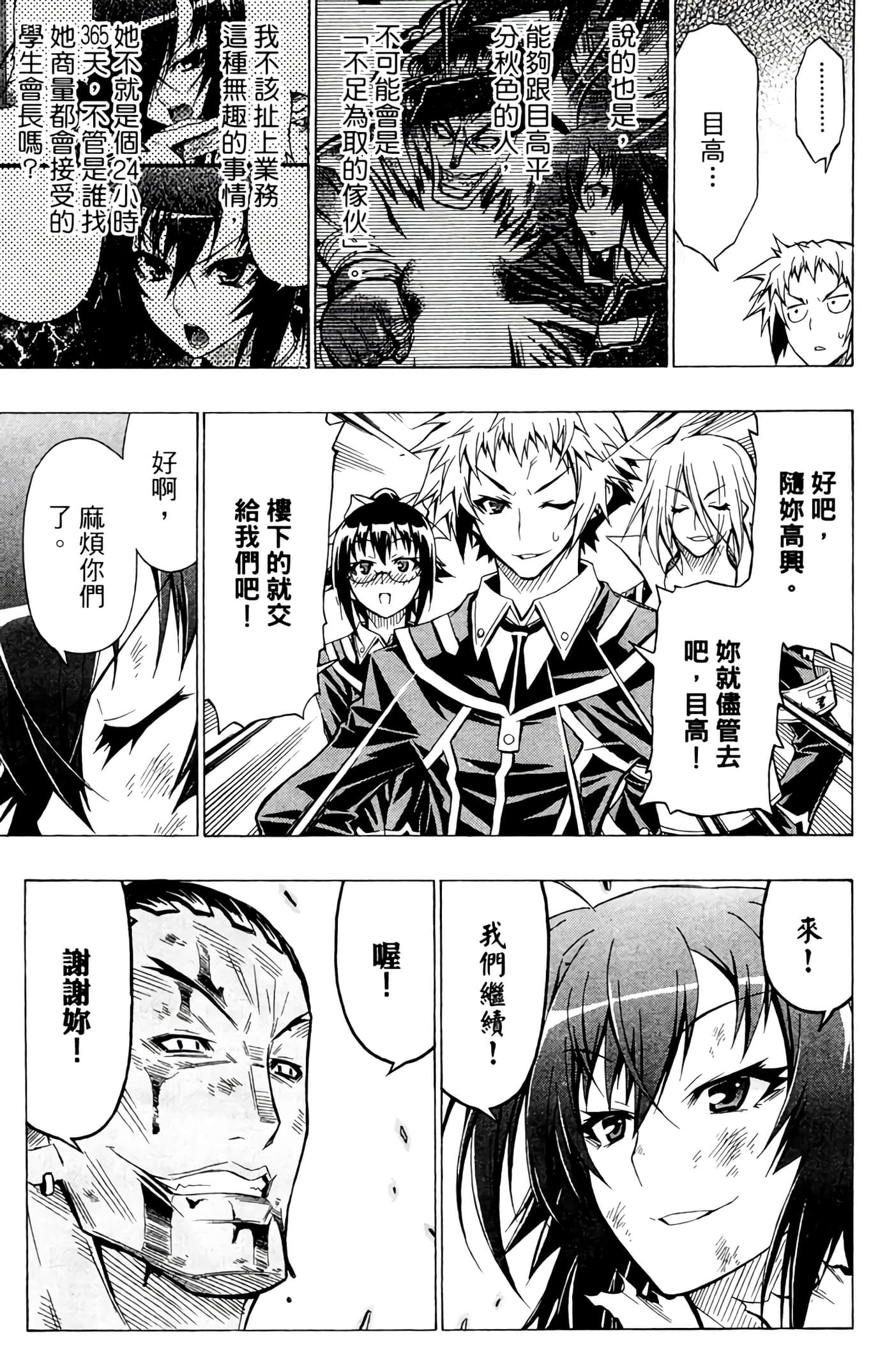 第 132 页