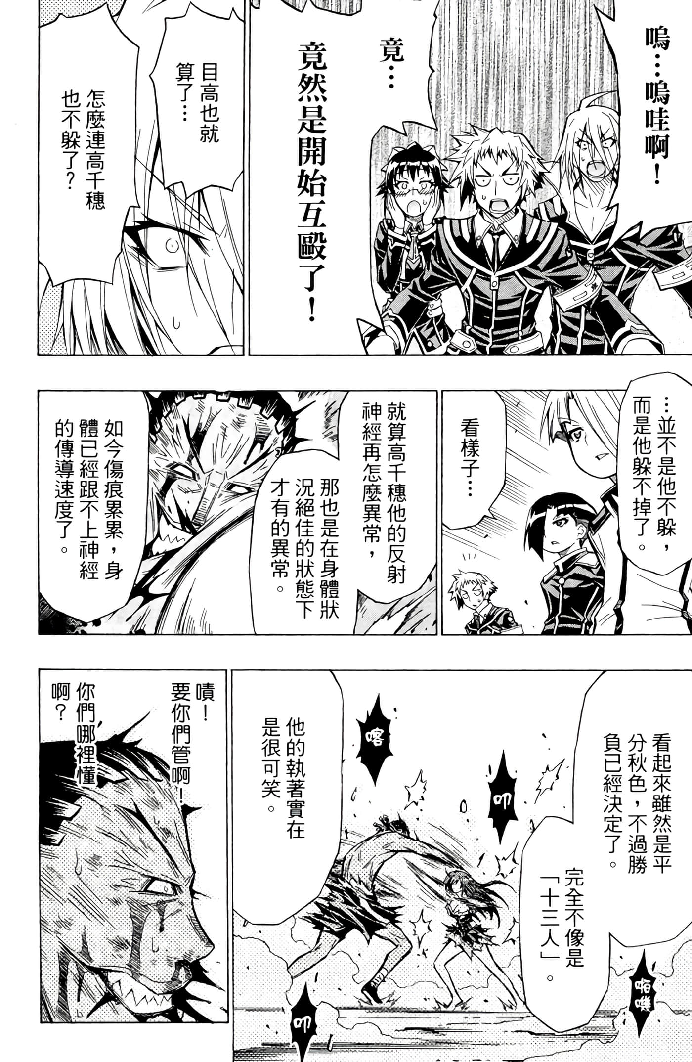 第 135 页