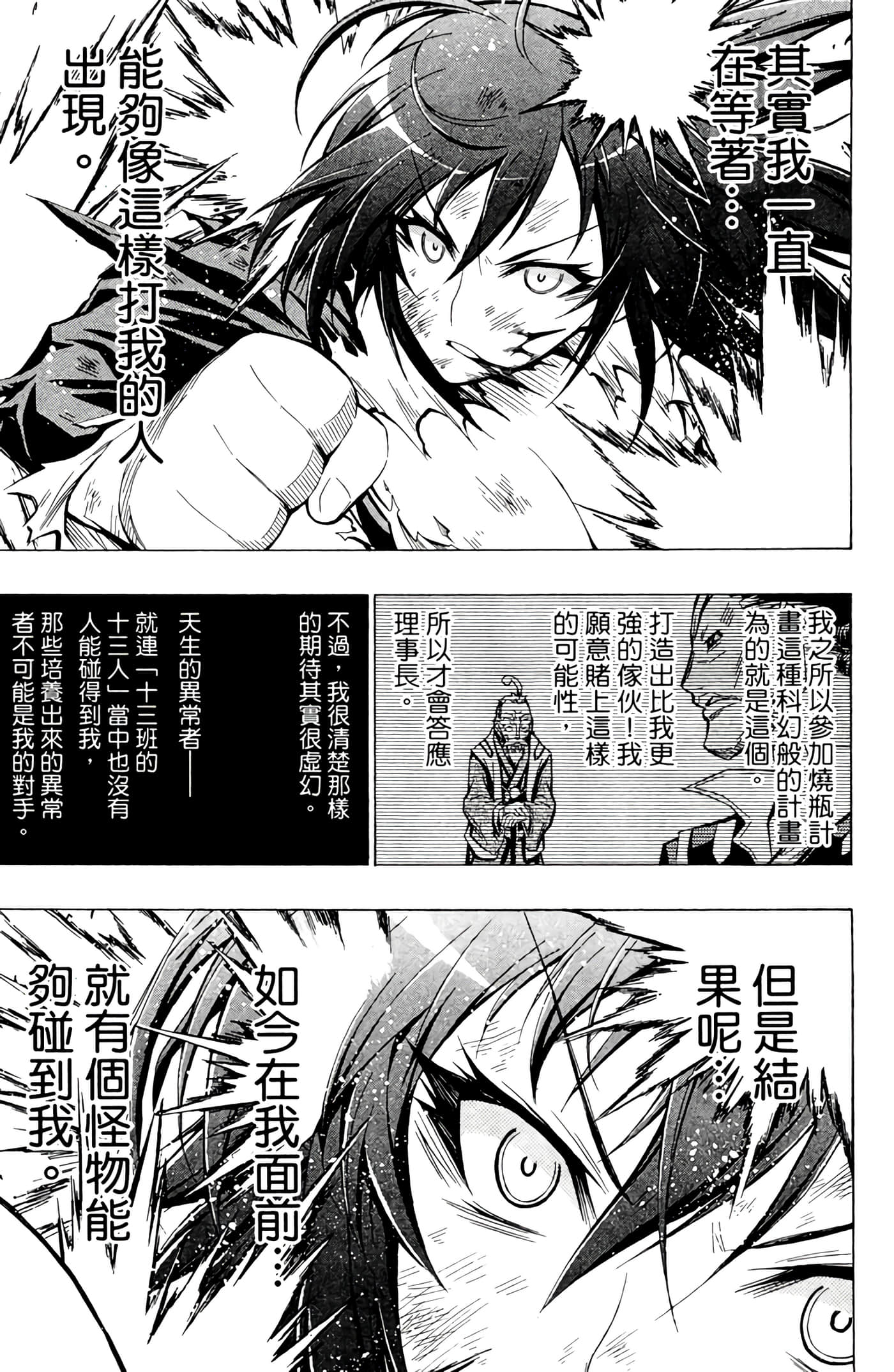 第 136 页