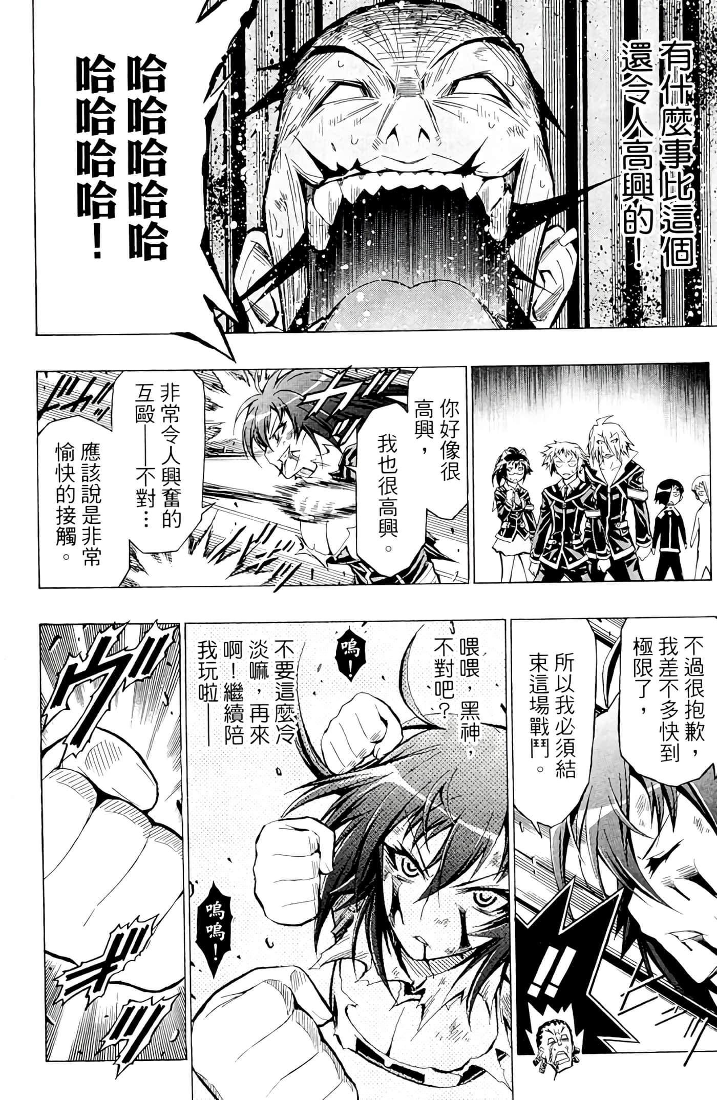 第 137 页