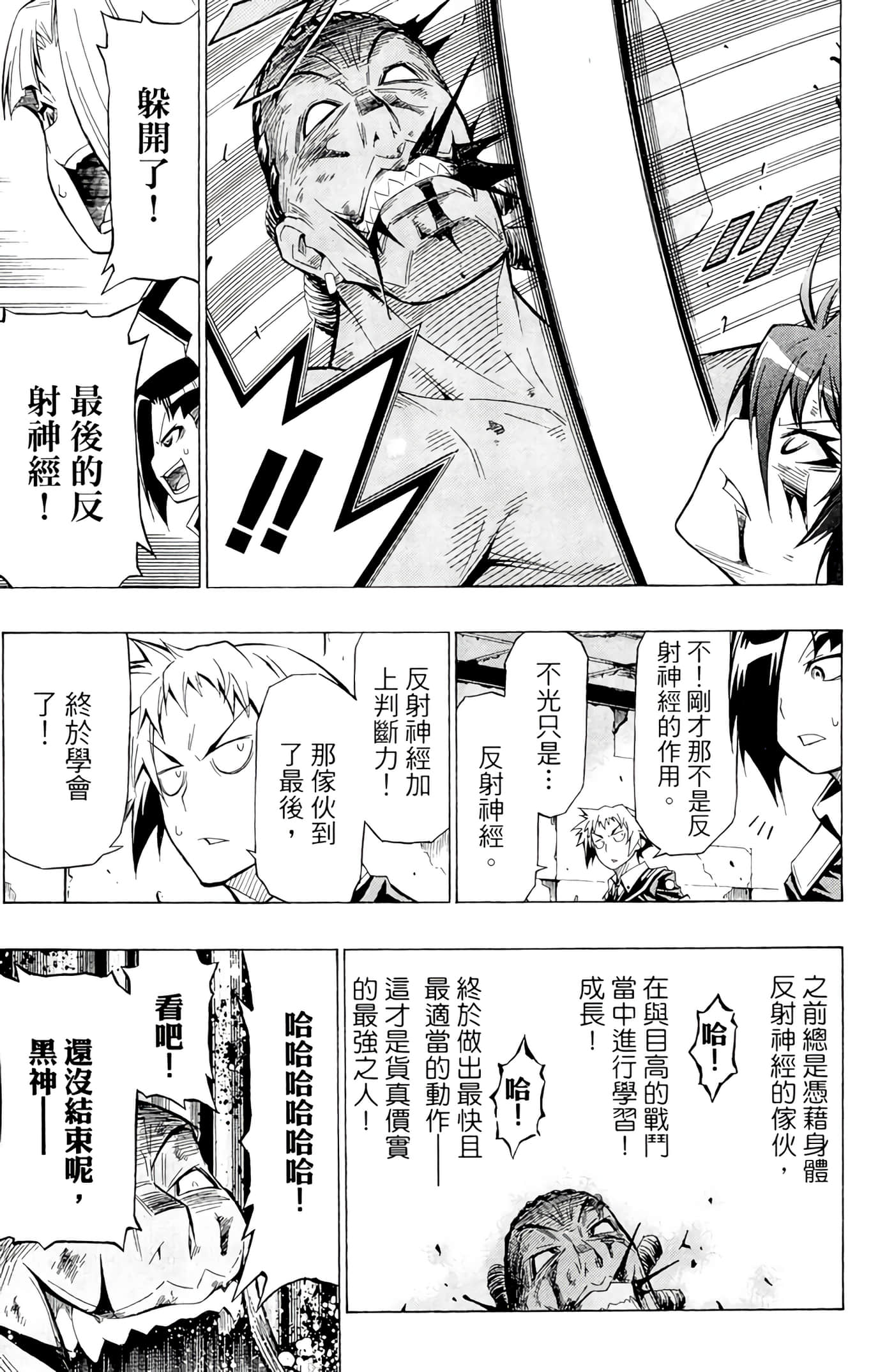 第 138 页