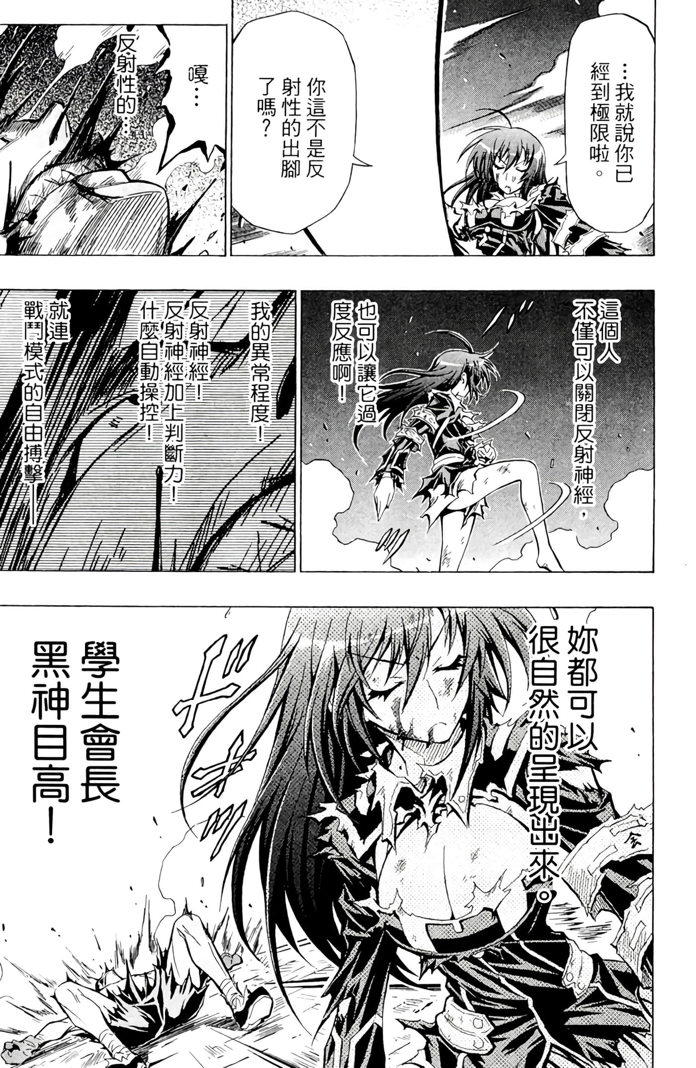 第 140 页