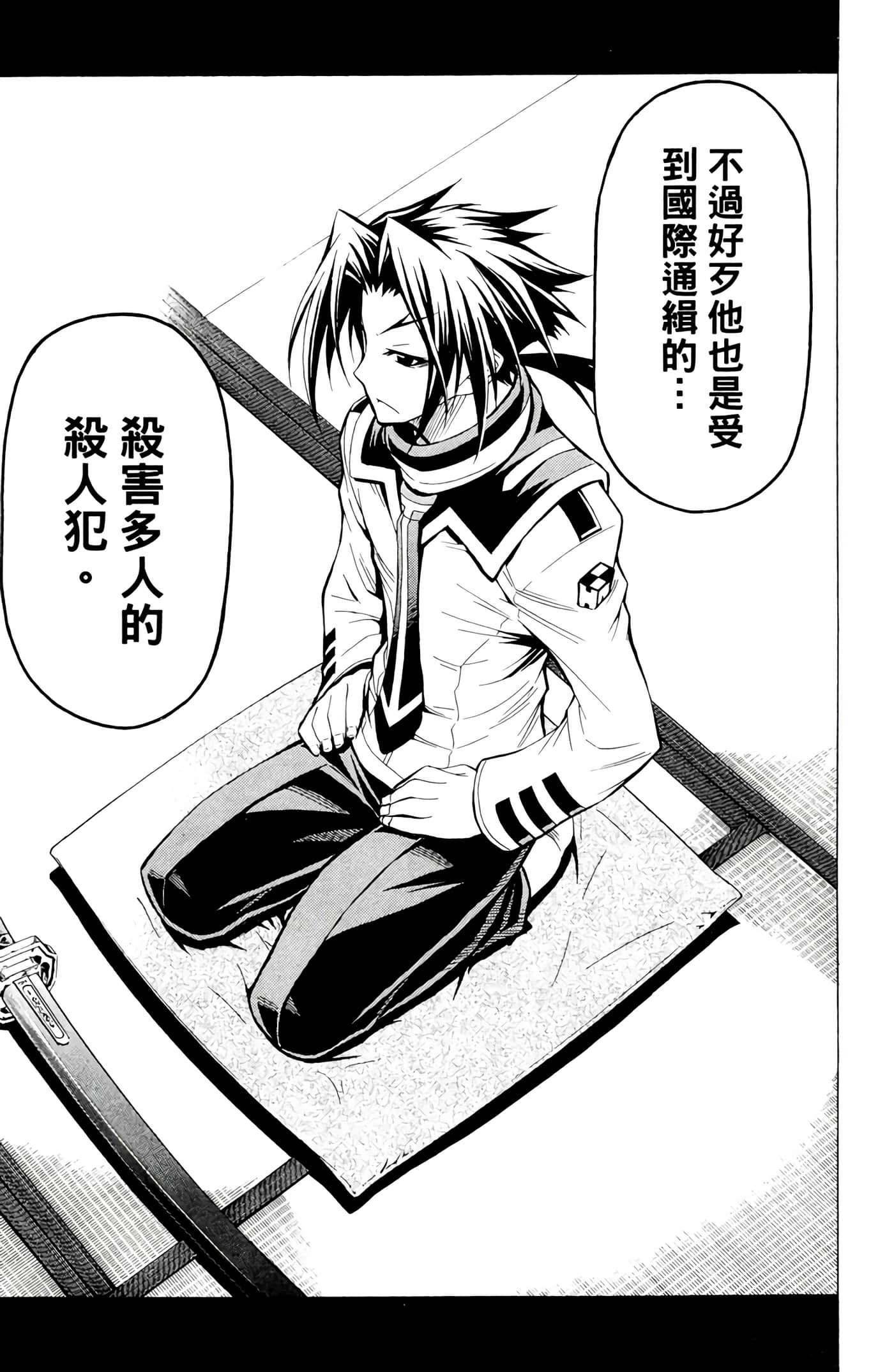 第 144 页