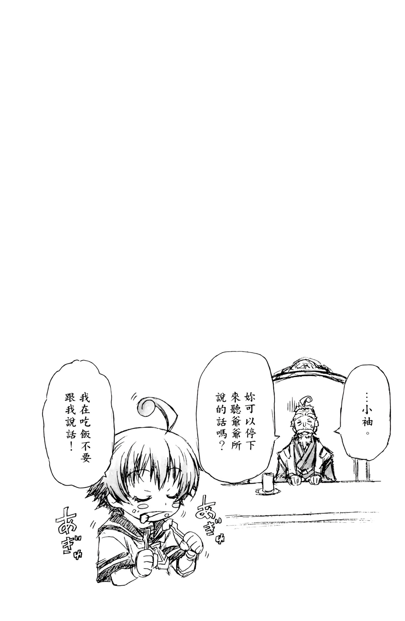 第 145 页