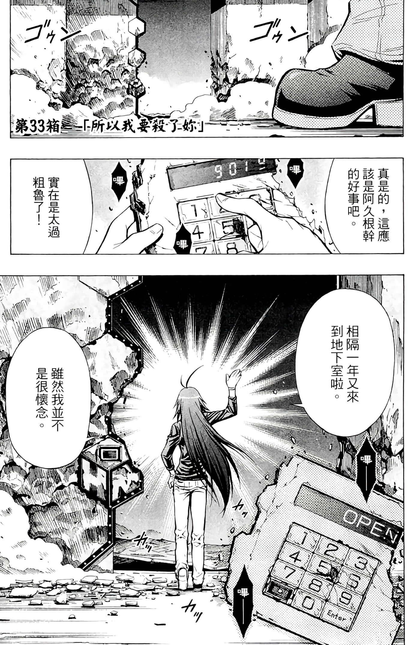 第 146 页