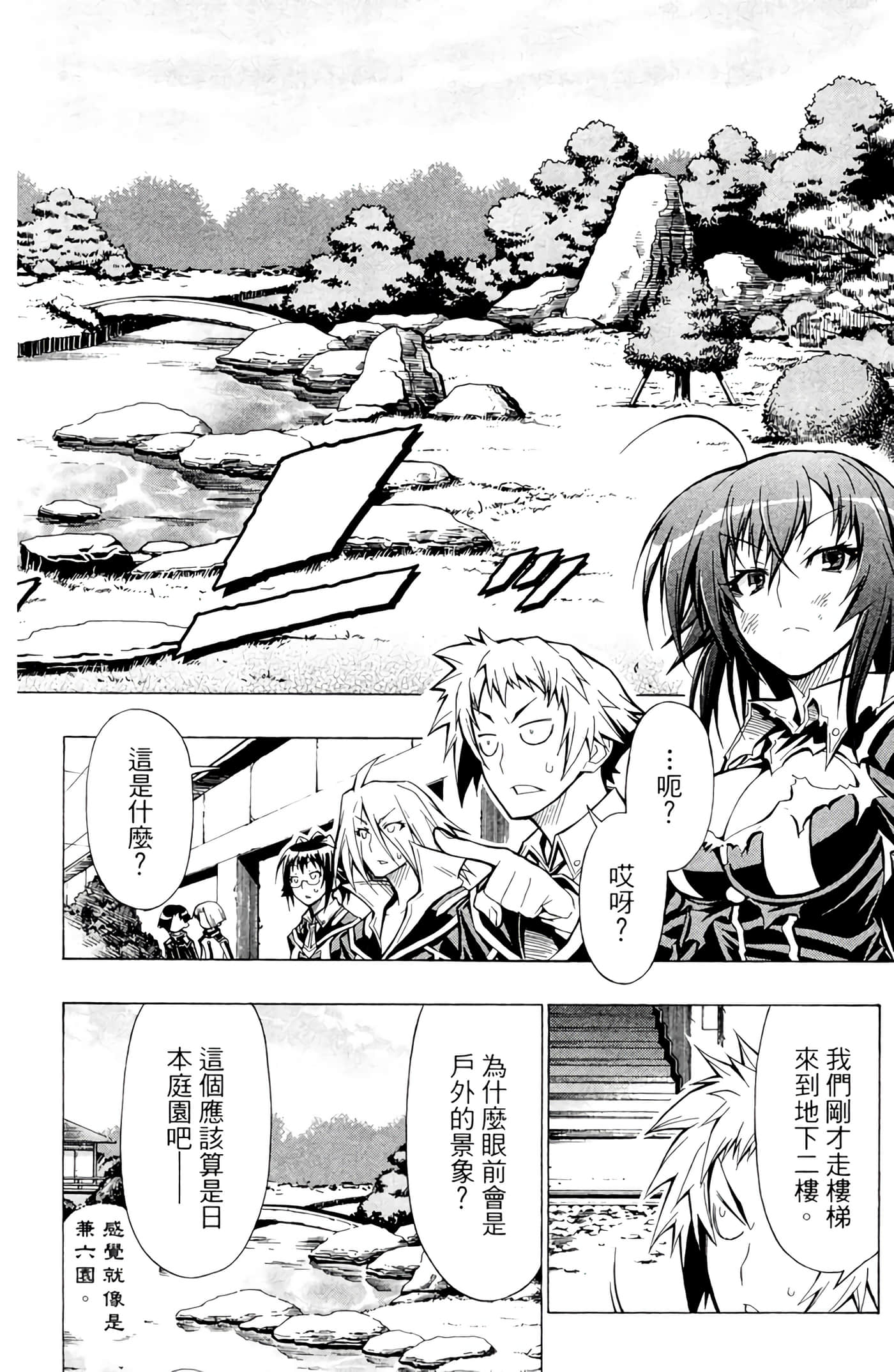 第 147 页