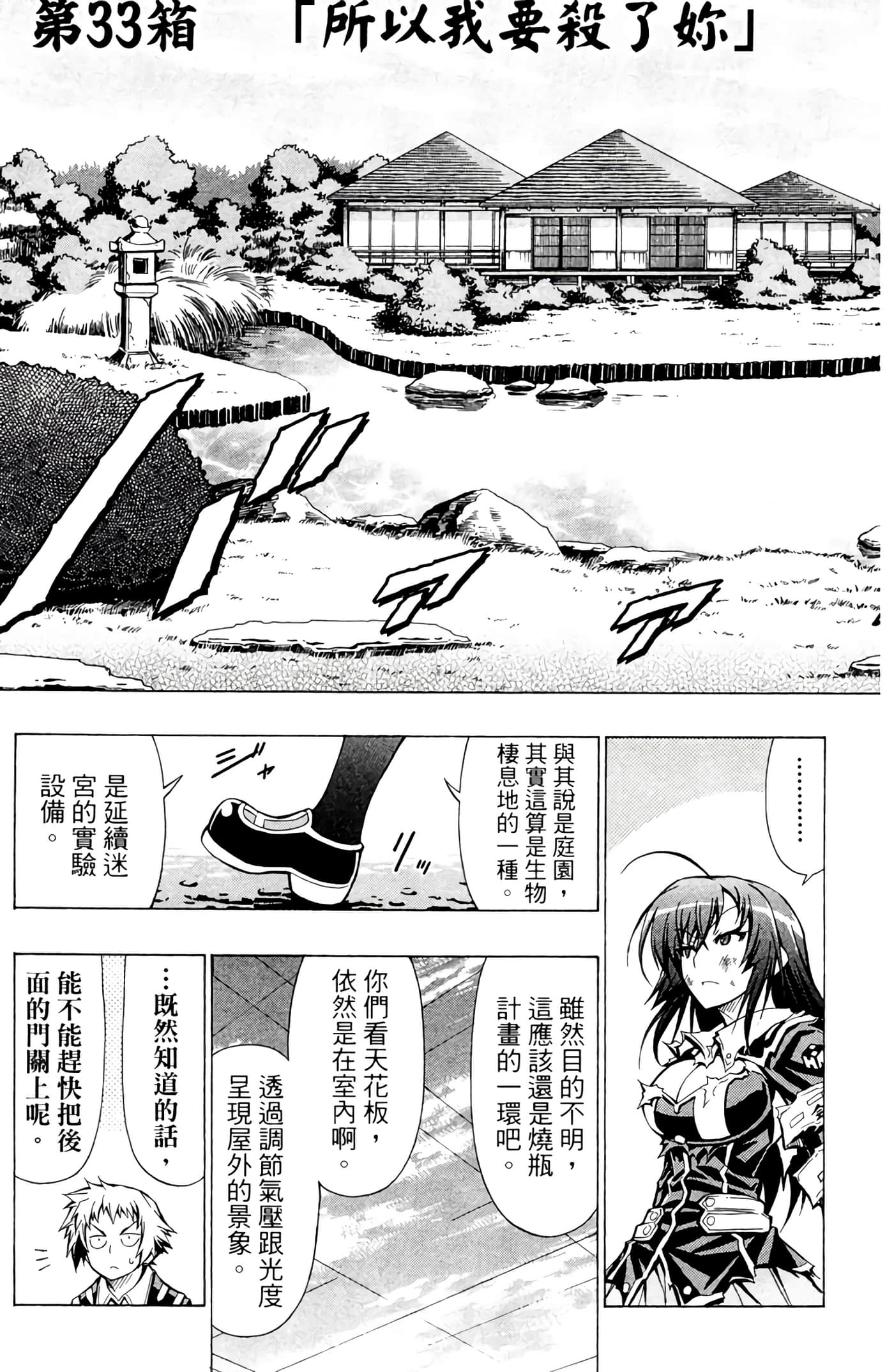 第 148 页