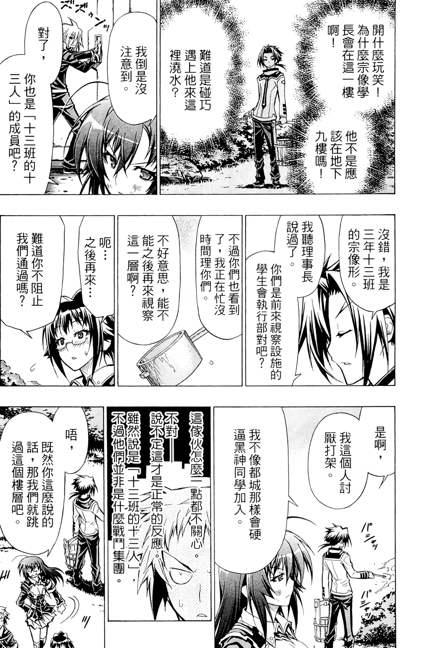 第 150 页