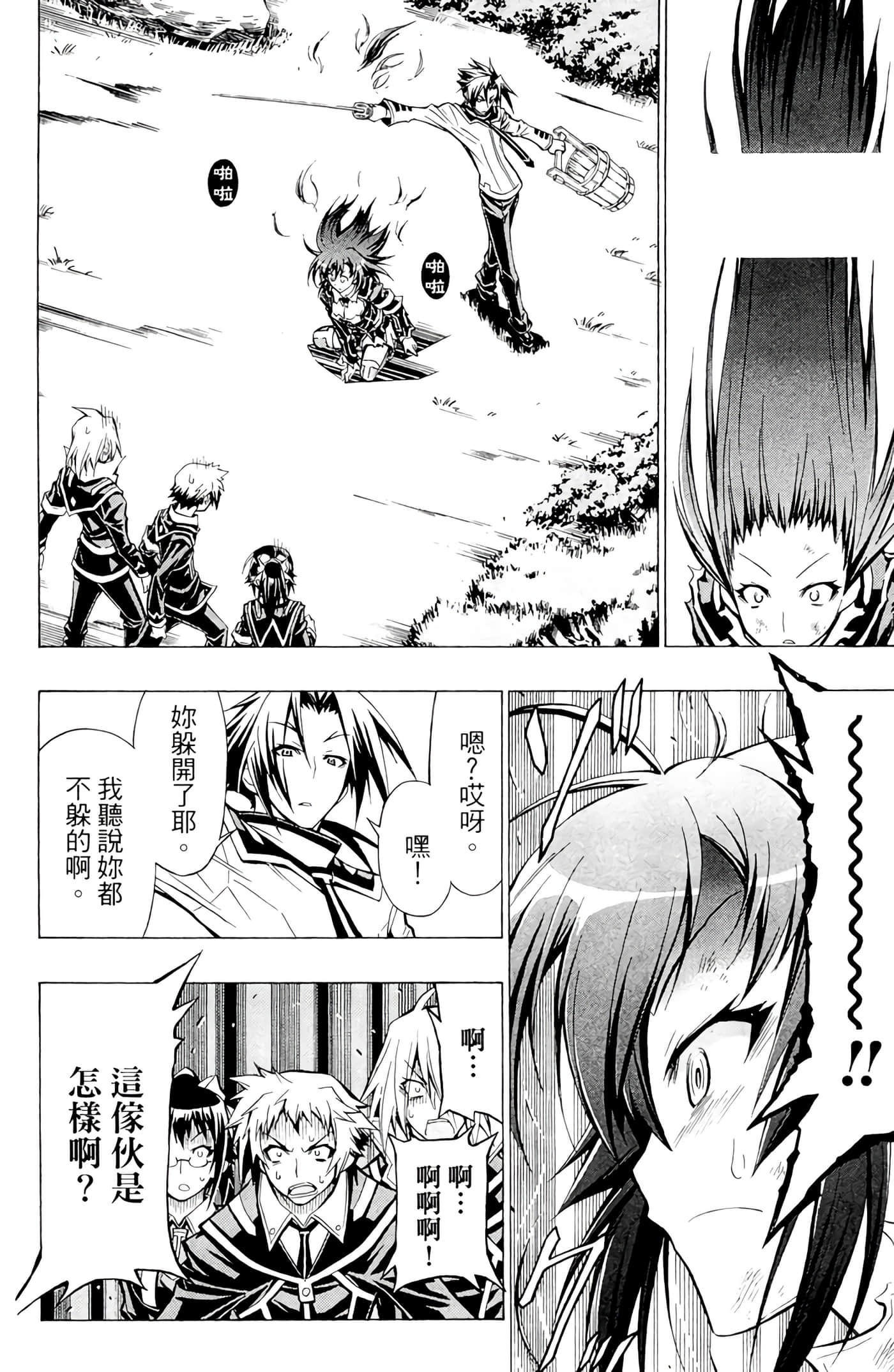 第 153 页