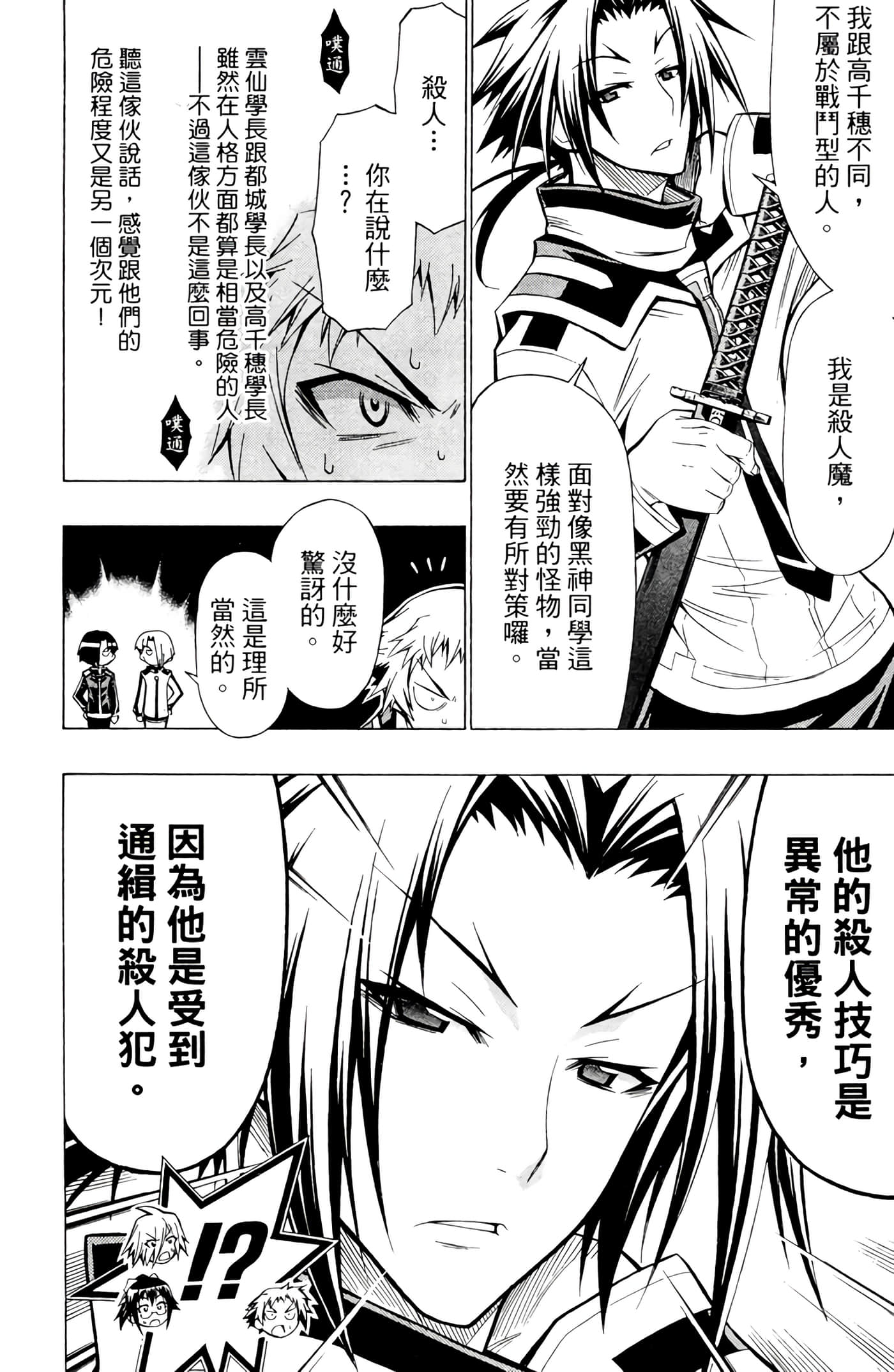 第 155 页