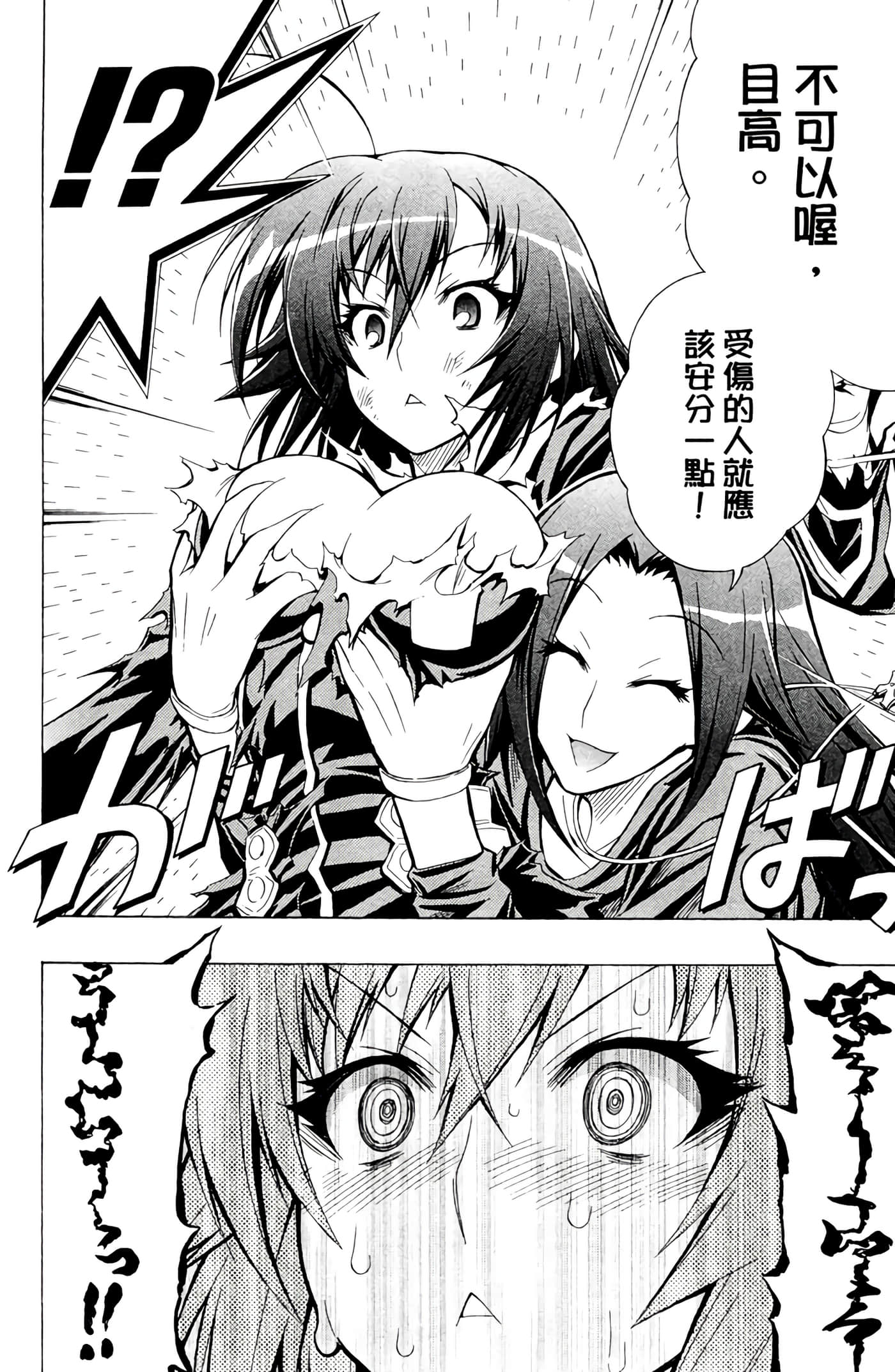 第 159 页