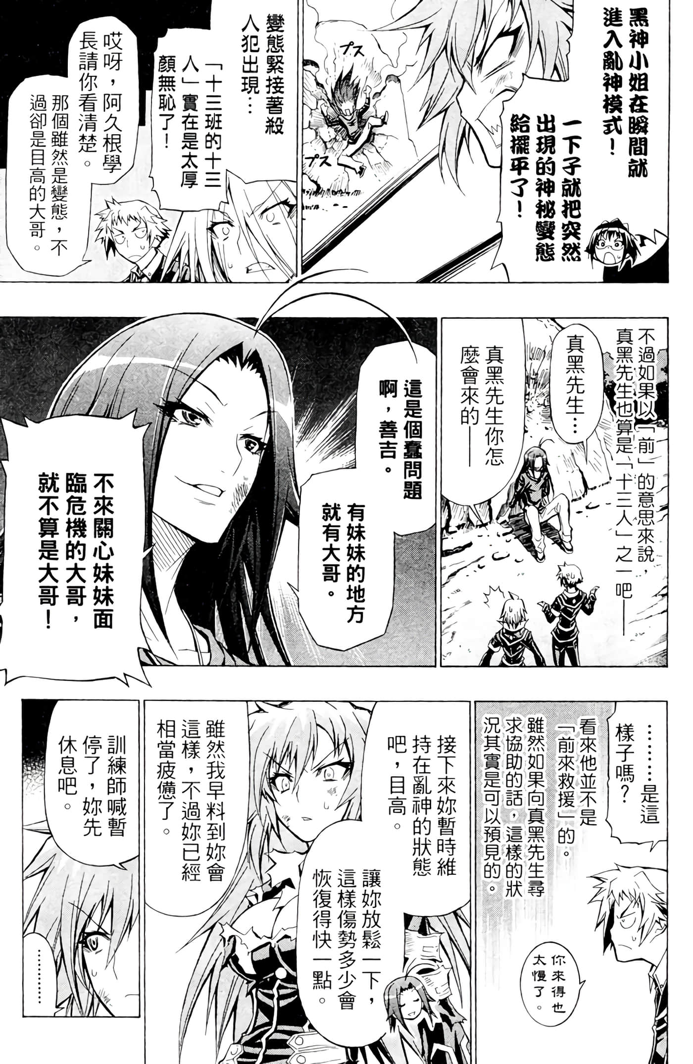 第 160 页