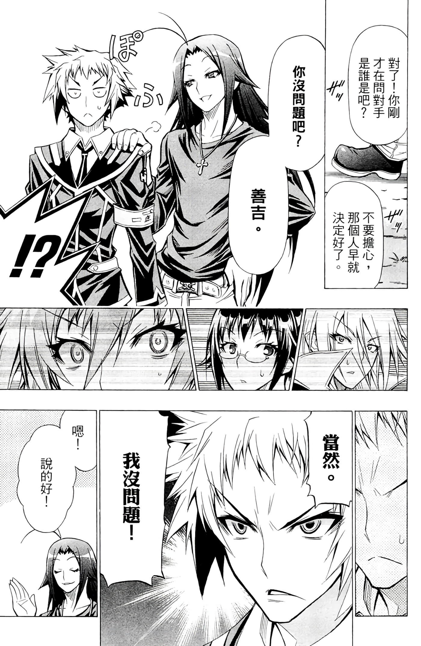 第 162 页