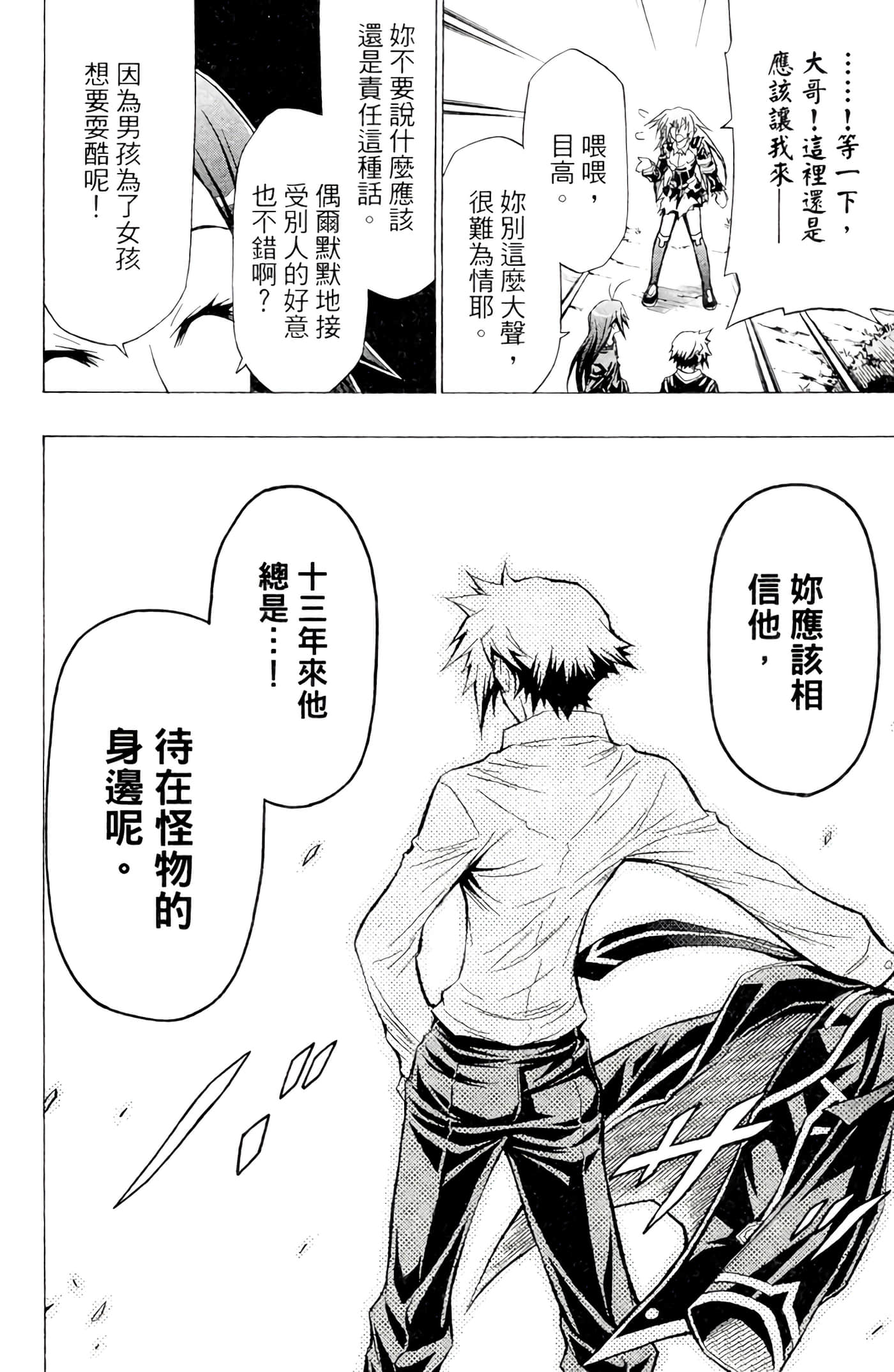 第 163 页