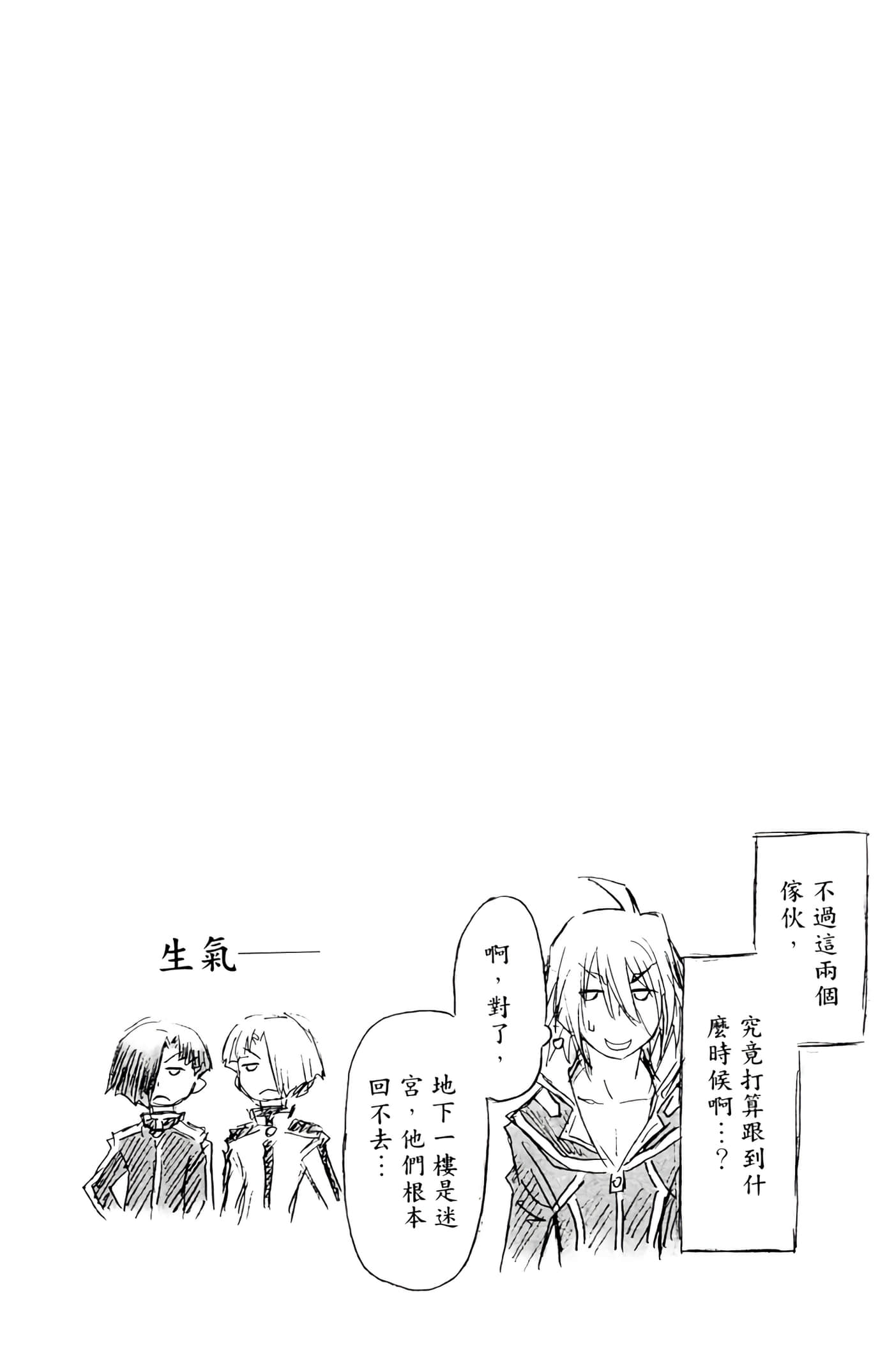 第 165 页