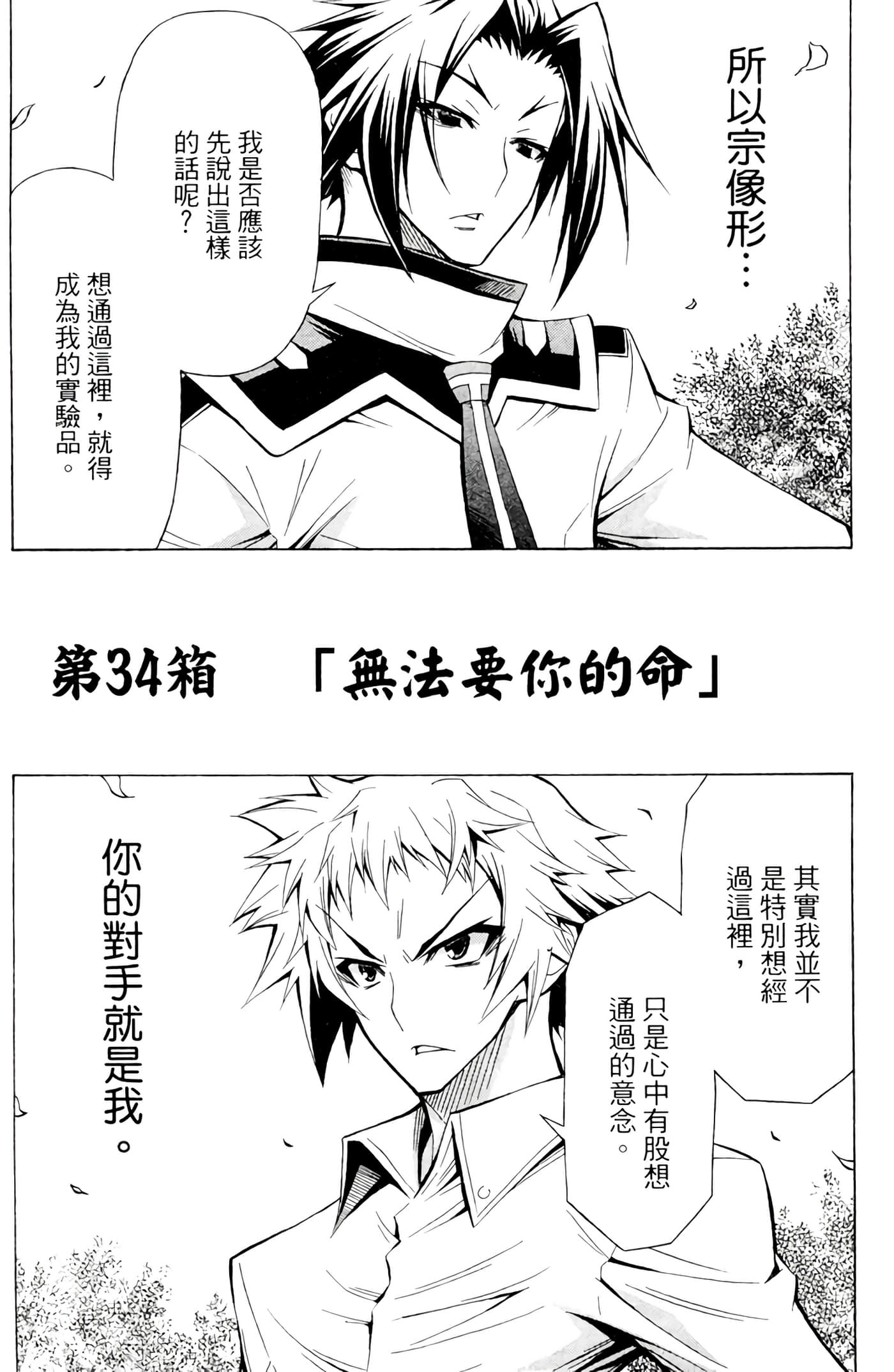 第 168 页