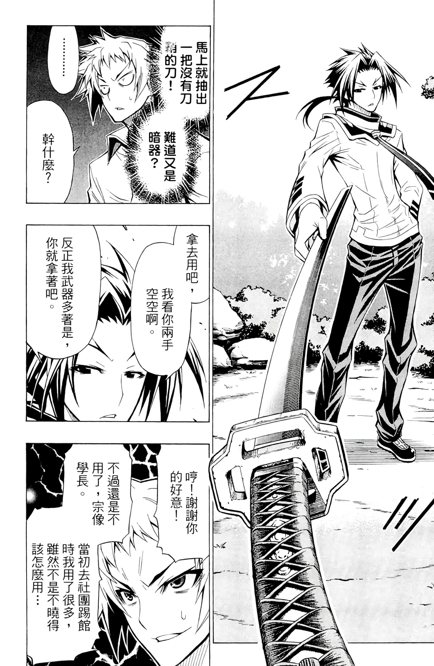 第 169 页