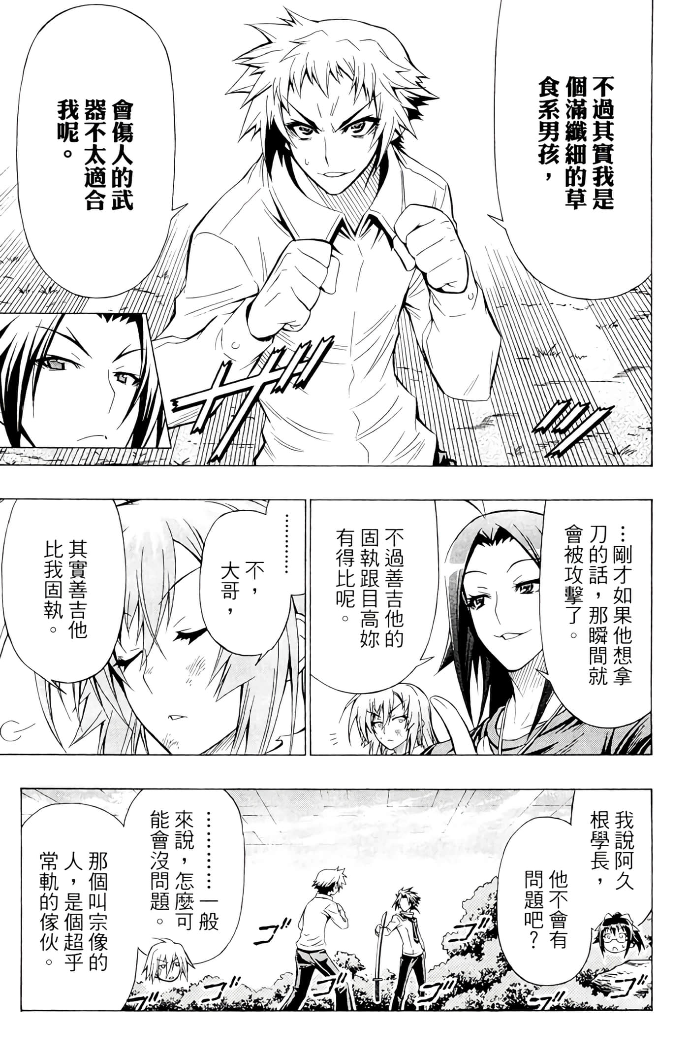 第 170 页