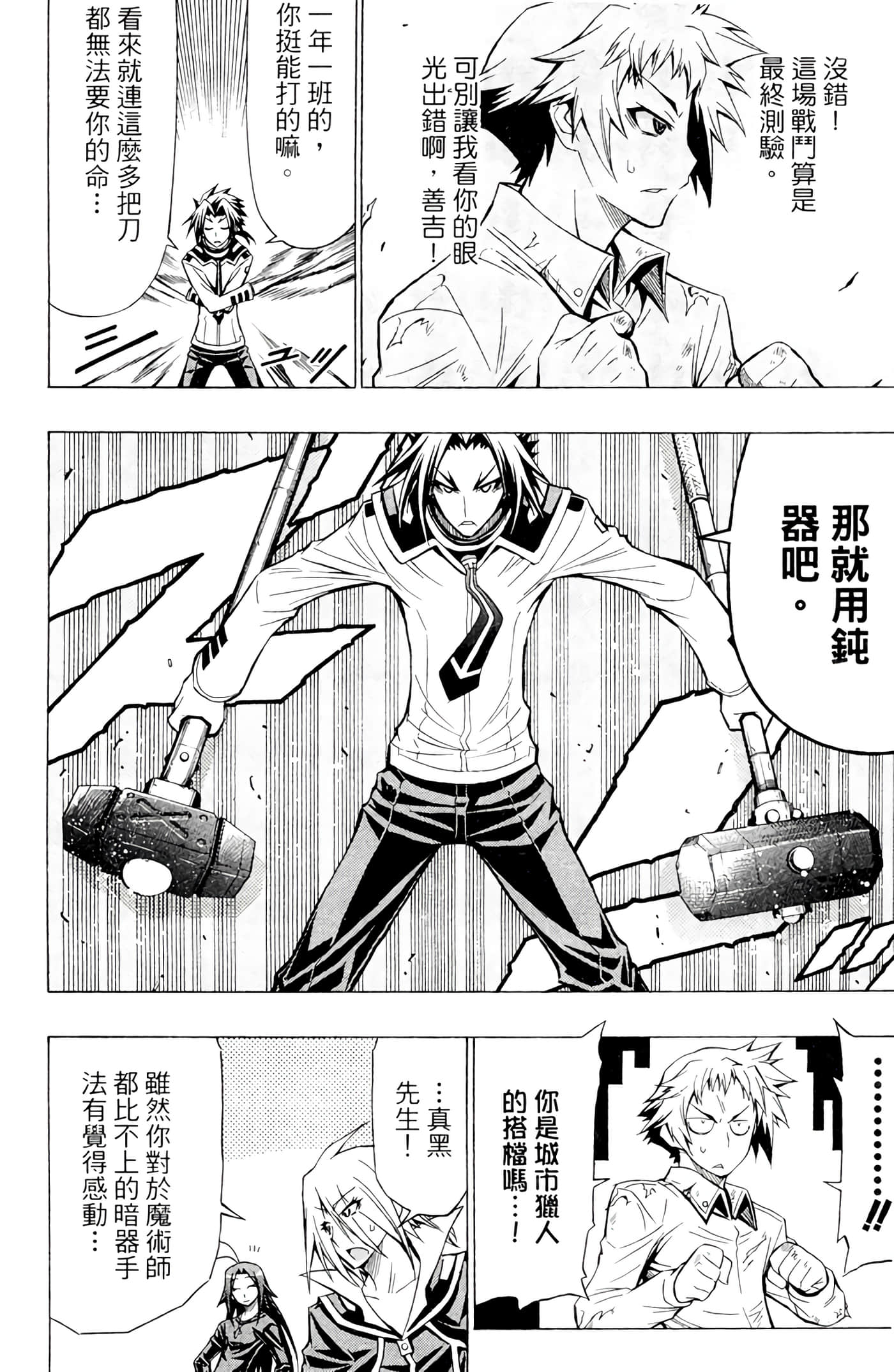 第 175 页