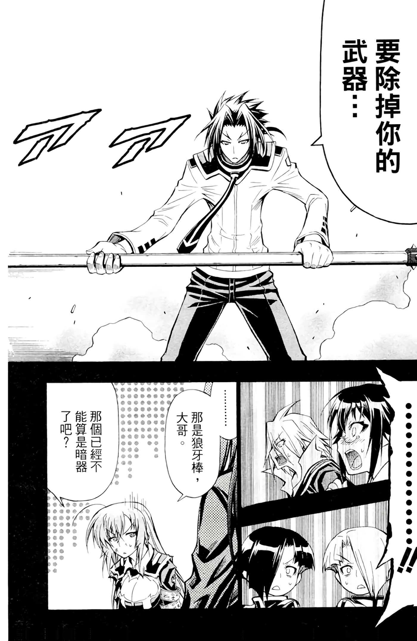 第 179 页