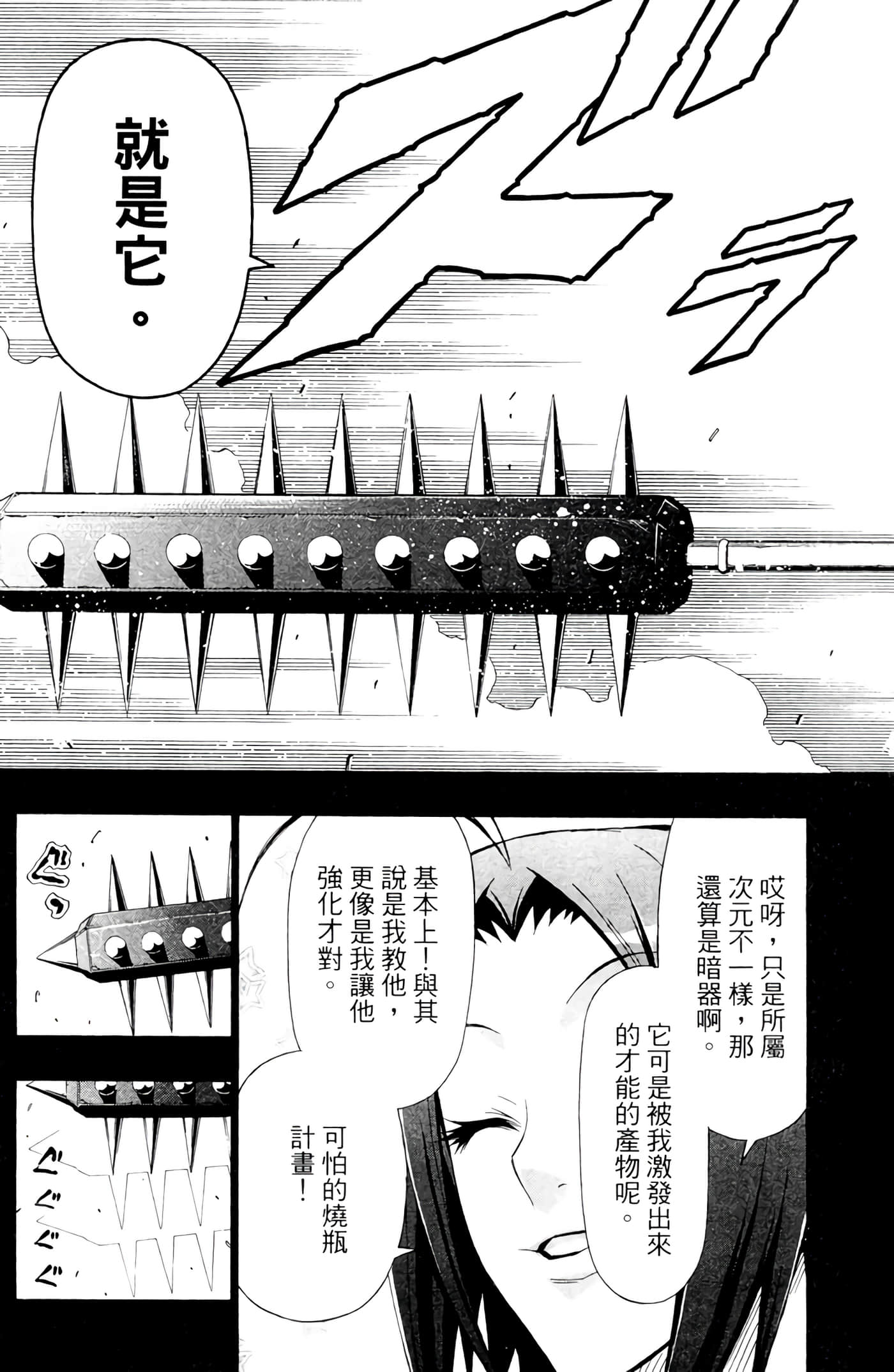 第 180 页