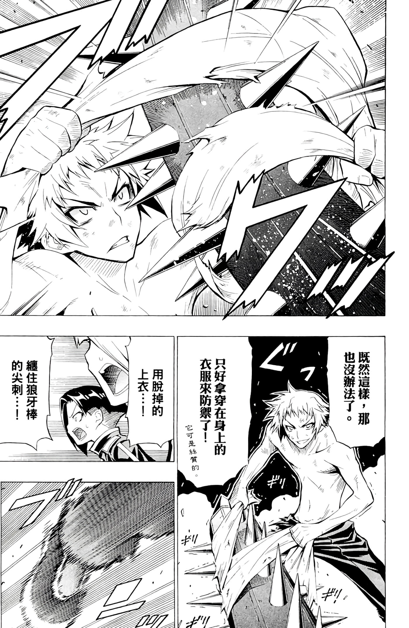 第 182 页