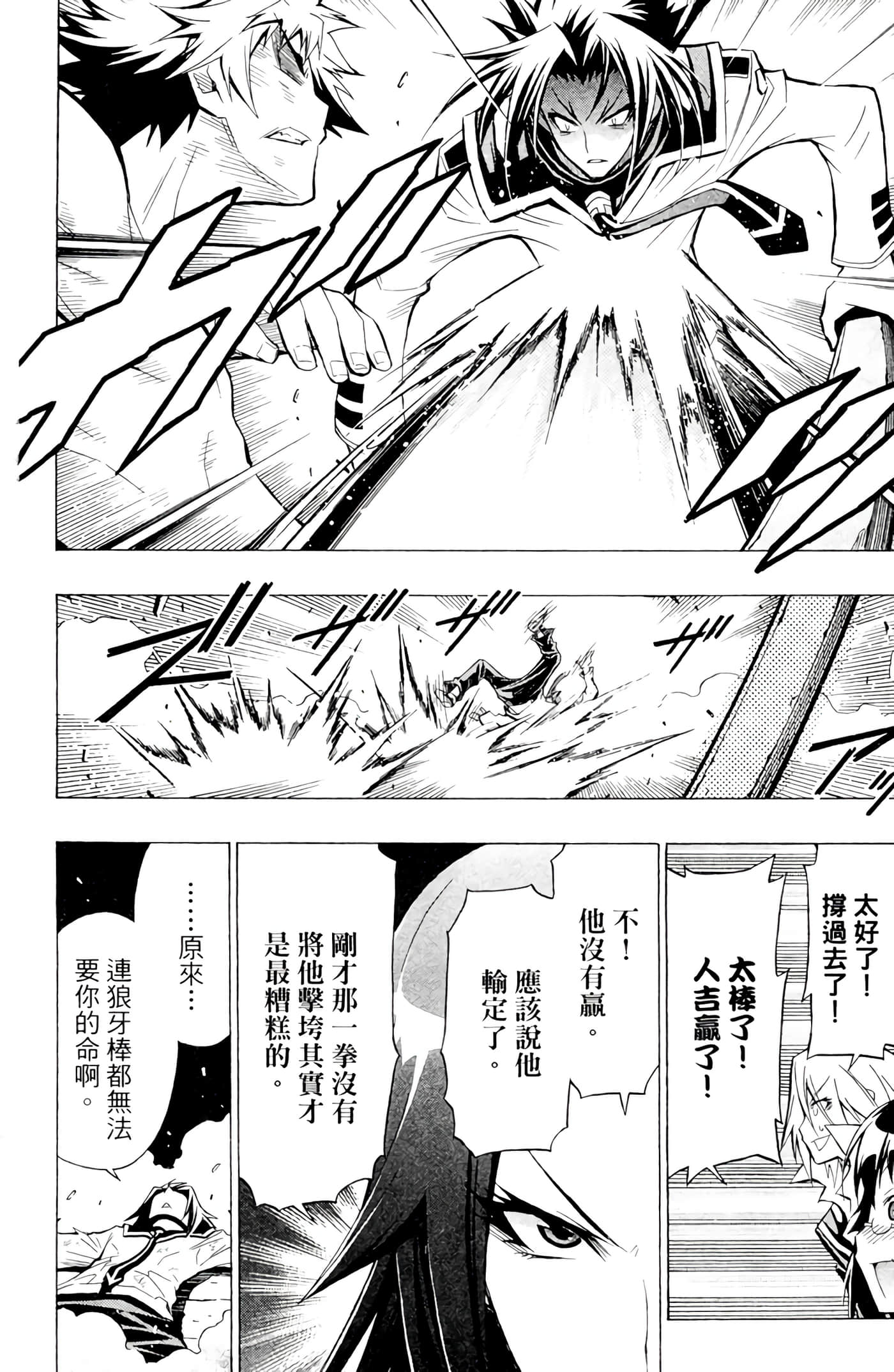 第 183 页