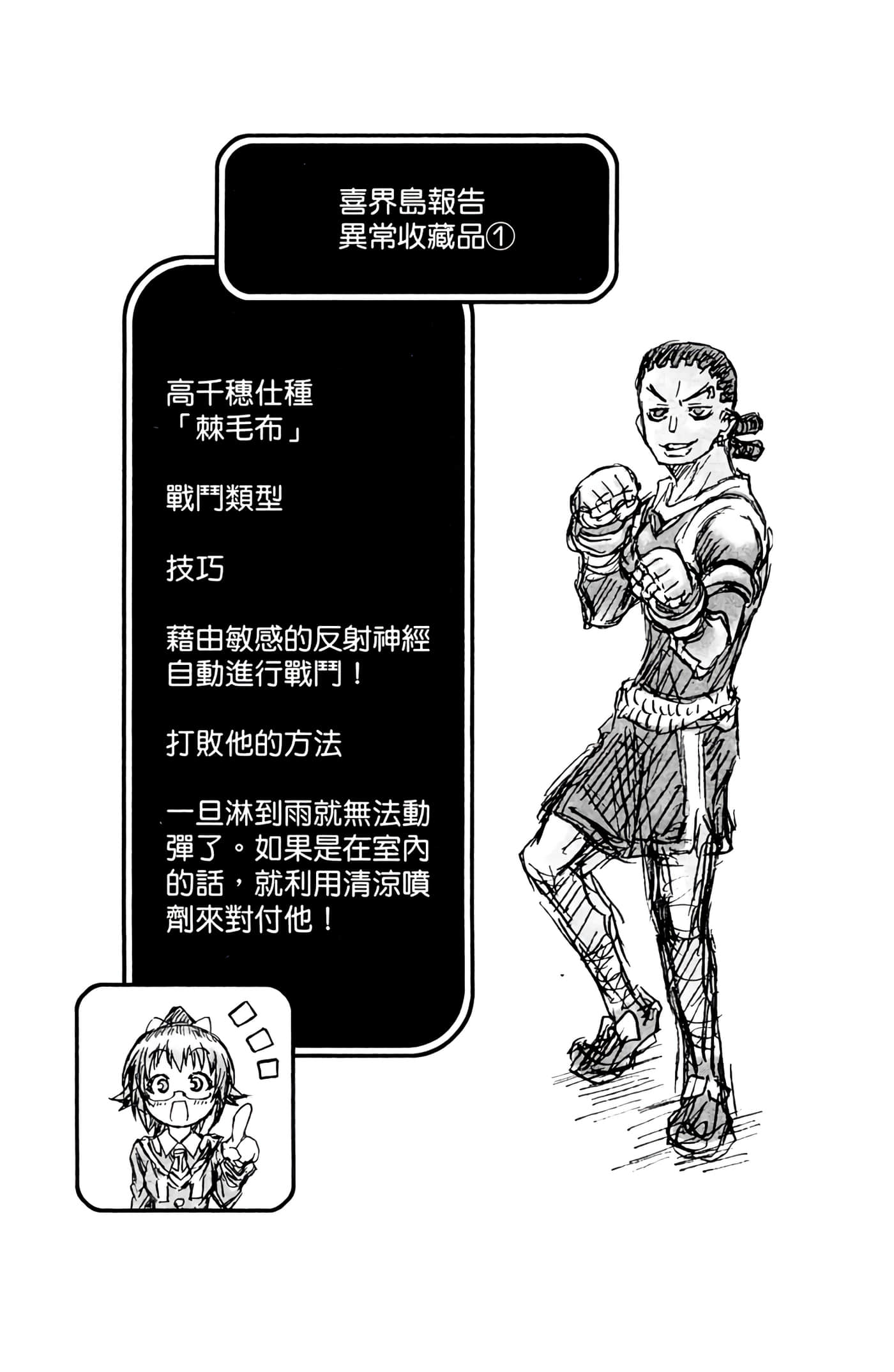 第 186 页